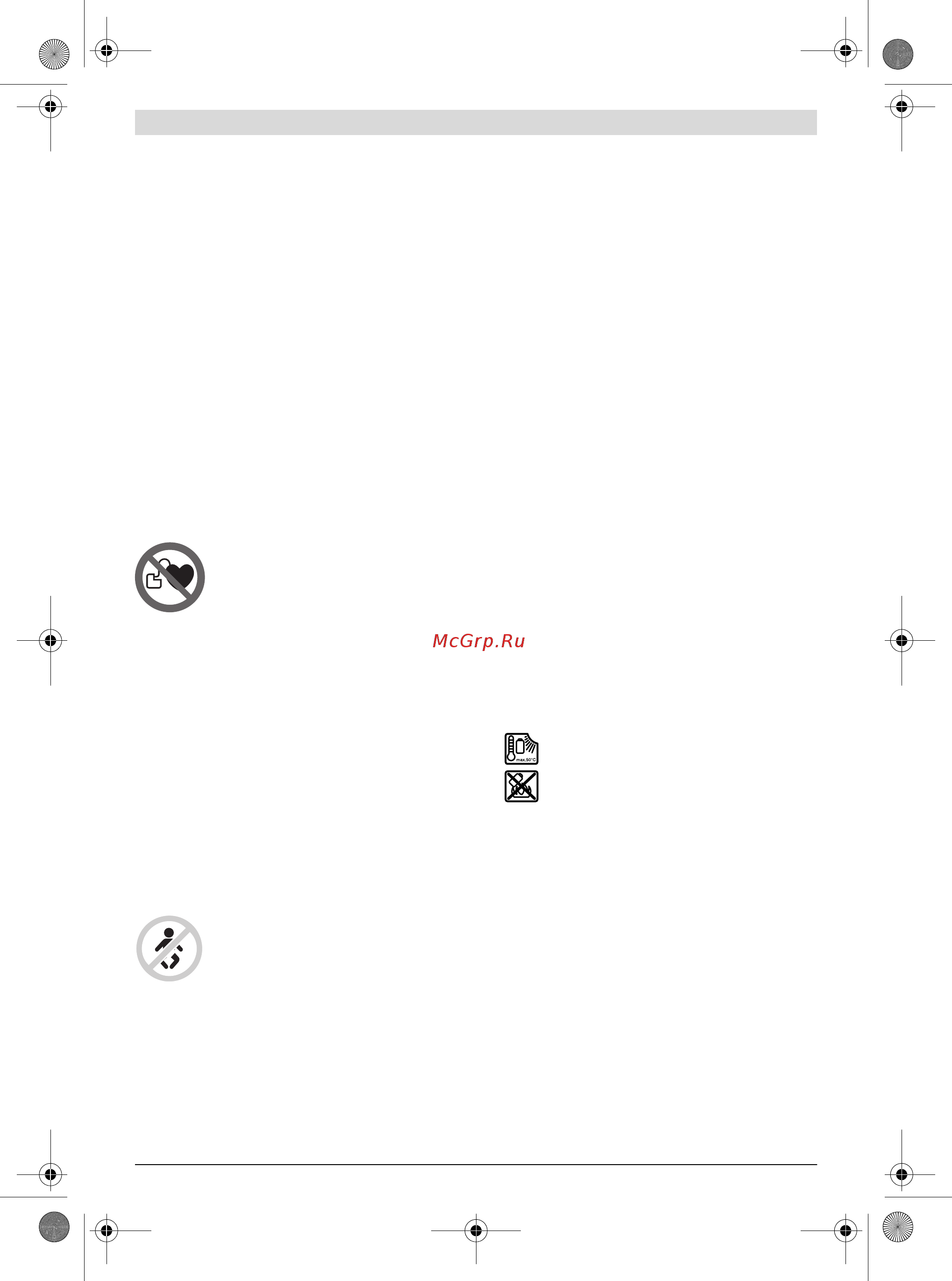 Bosch GLL 3-80 CG + BM 1 + L-Boxx 0.601.063.T00 [260/342] 日本語