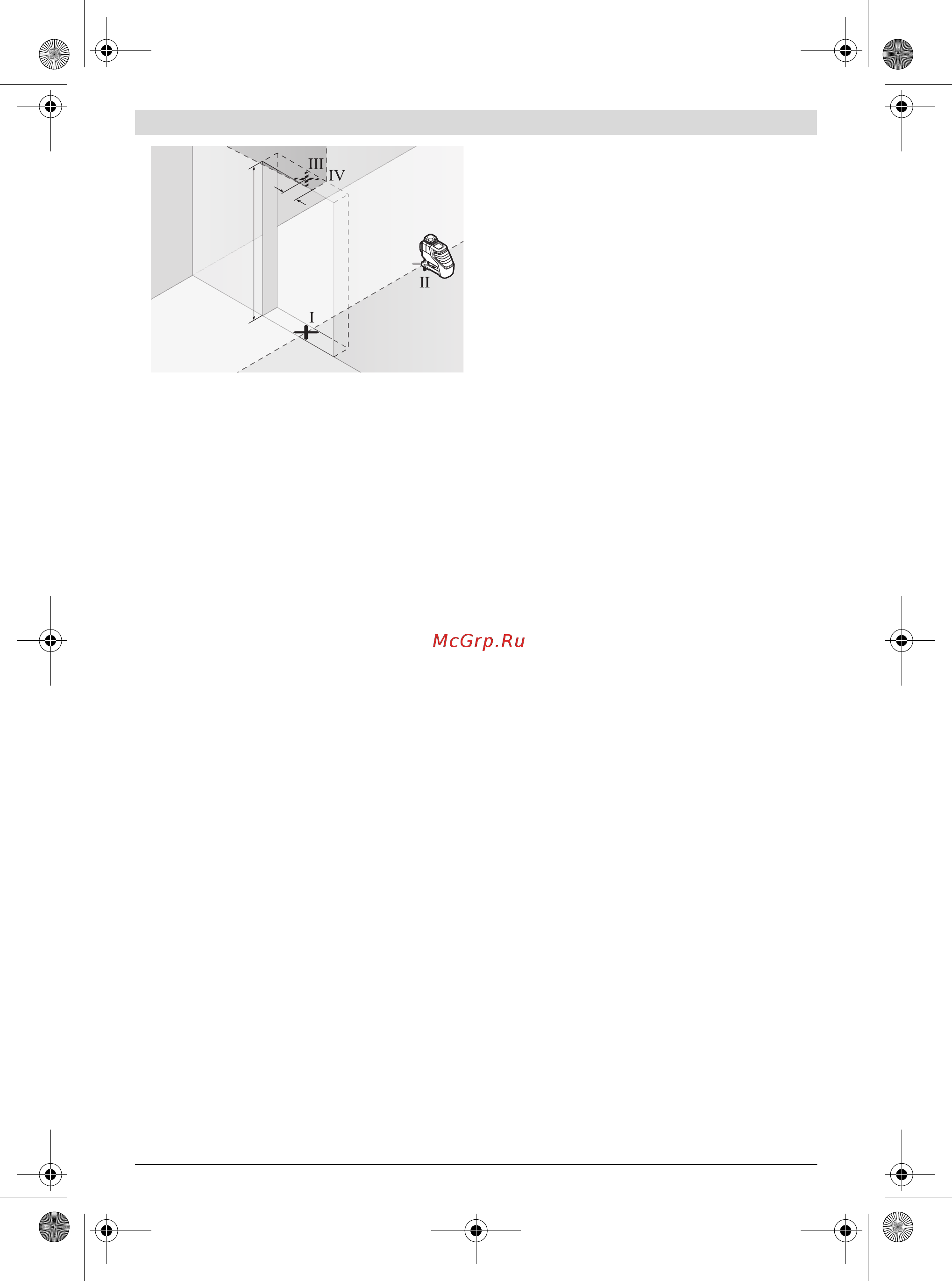 Bosch GLL 3-80 CG + BM 1 + L-Boxx 0.601.063.T00 [284/342] 維修和服務