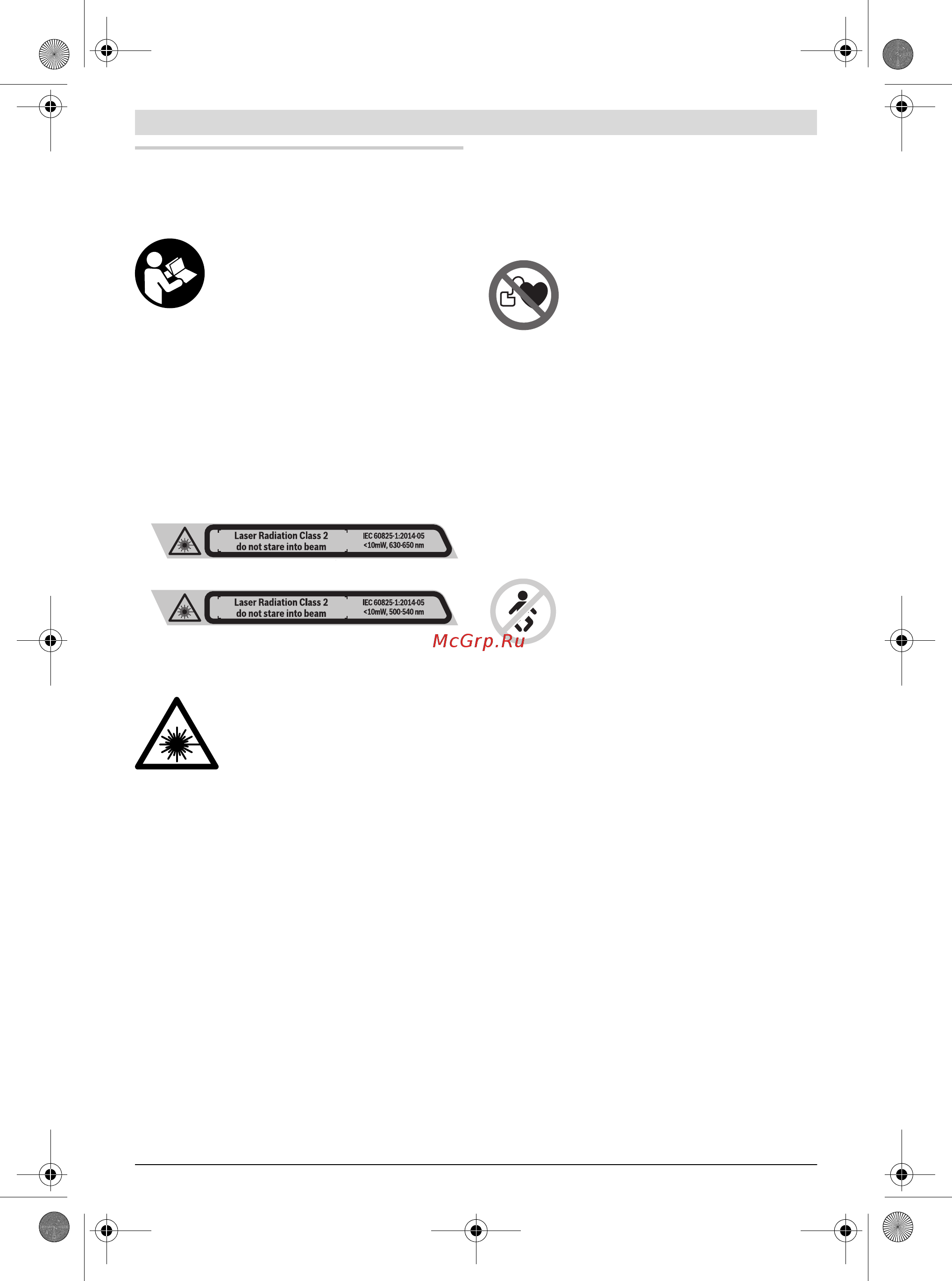 Bosch GLL 3-80 CG + BM 1 + L-Boxx 0.601.063.T00 [294/342] ภาษาไทย