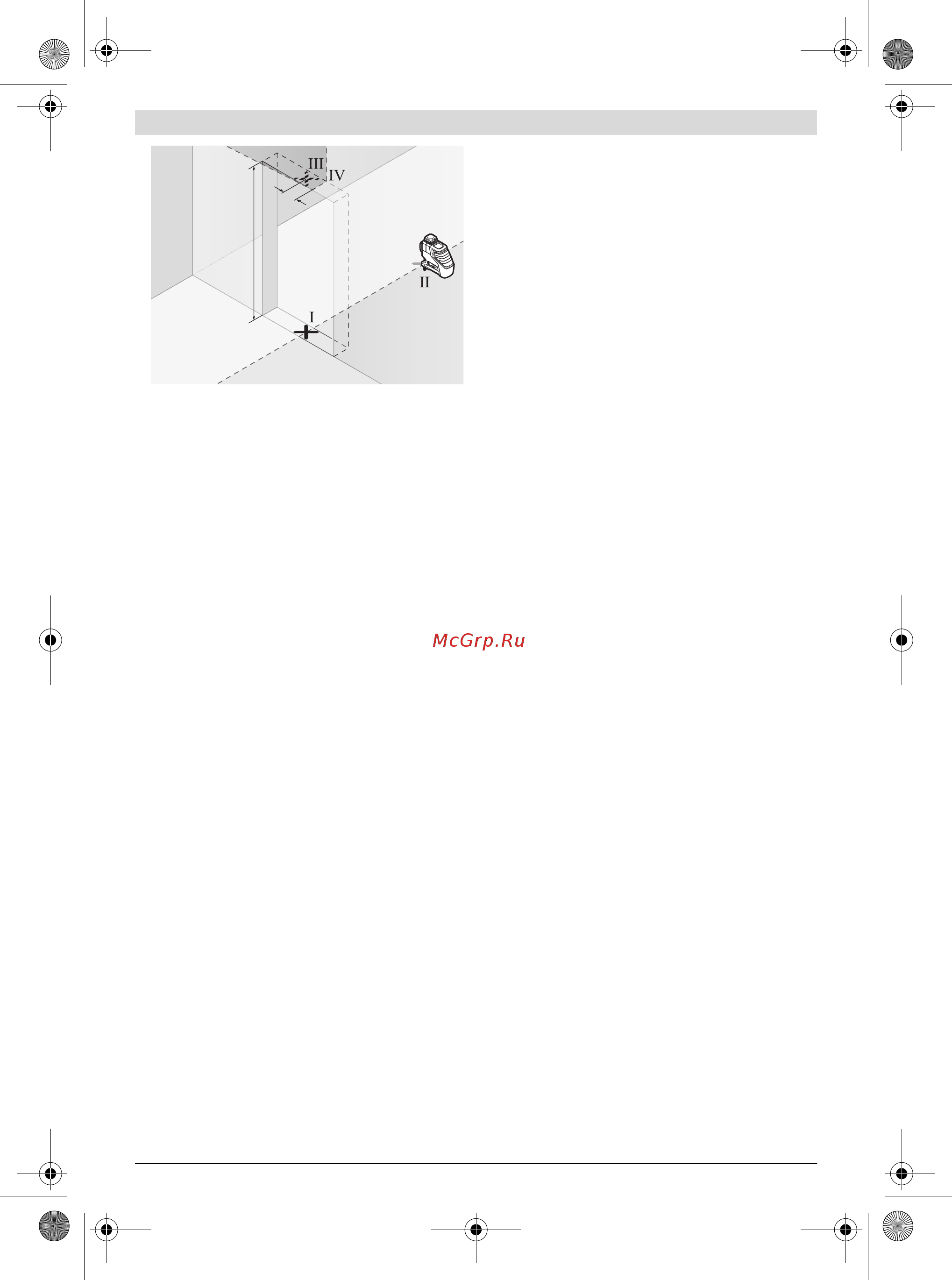 Bosch GLL 3-80 CG + BM 1 + L-Boxx 0.601.063.T00 [301/342] การบ าร งร กษาและการบร การ