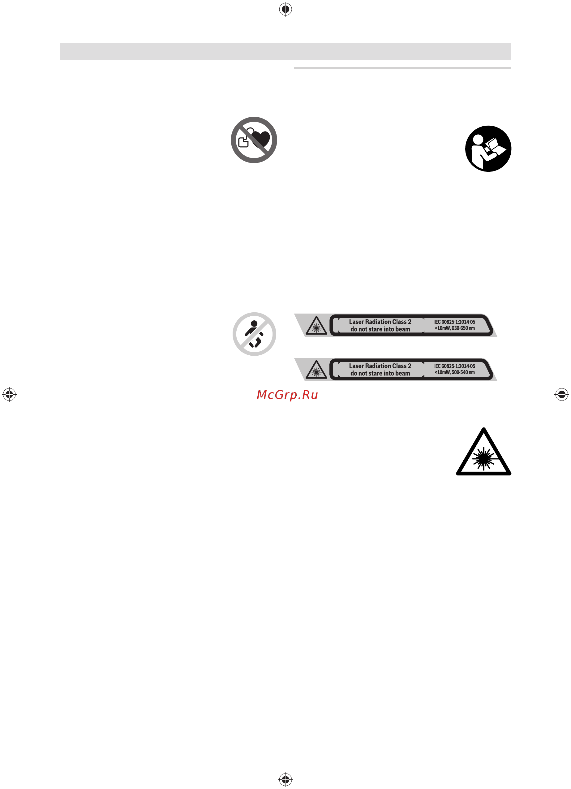 Bosch GLL 3-80 CG + BM 1 + L-Boxx 0.601.063.T00 [331/342] ﻲﺑﺮﻋ