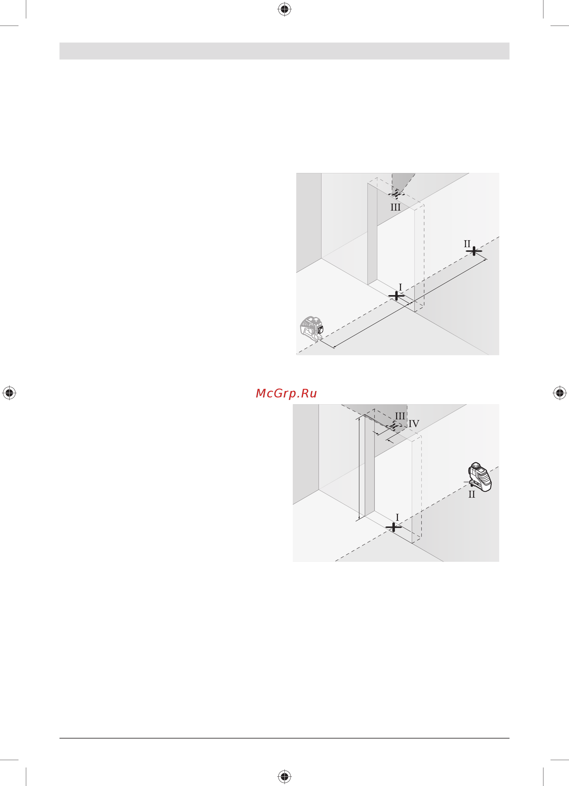 Bosch GLL 3-80 CG + BM 1 + L-Boxx 0.601.063.T00 [333/342] ﯽﻠﻤﻋ یﺎﻫ ﯽﺋﺎﻤﻨﻫار