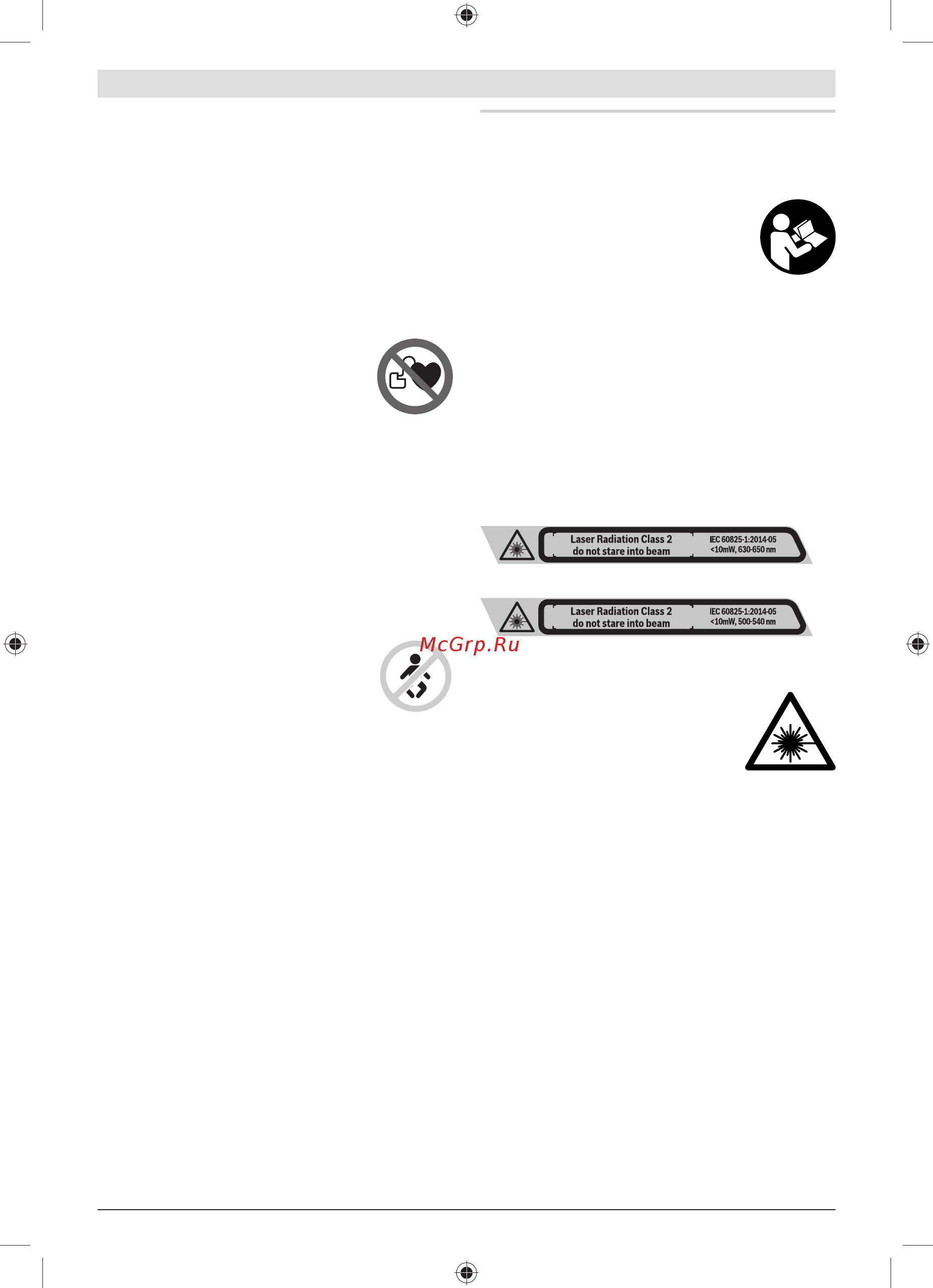 Bosch GLL 3-80 CG + BM 1 + L-Boxx 0.601.063.T00 [340/342] ﻰﺳرﺎﻓ