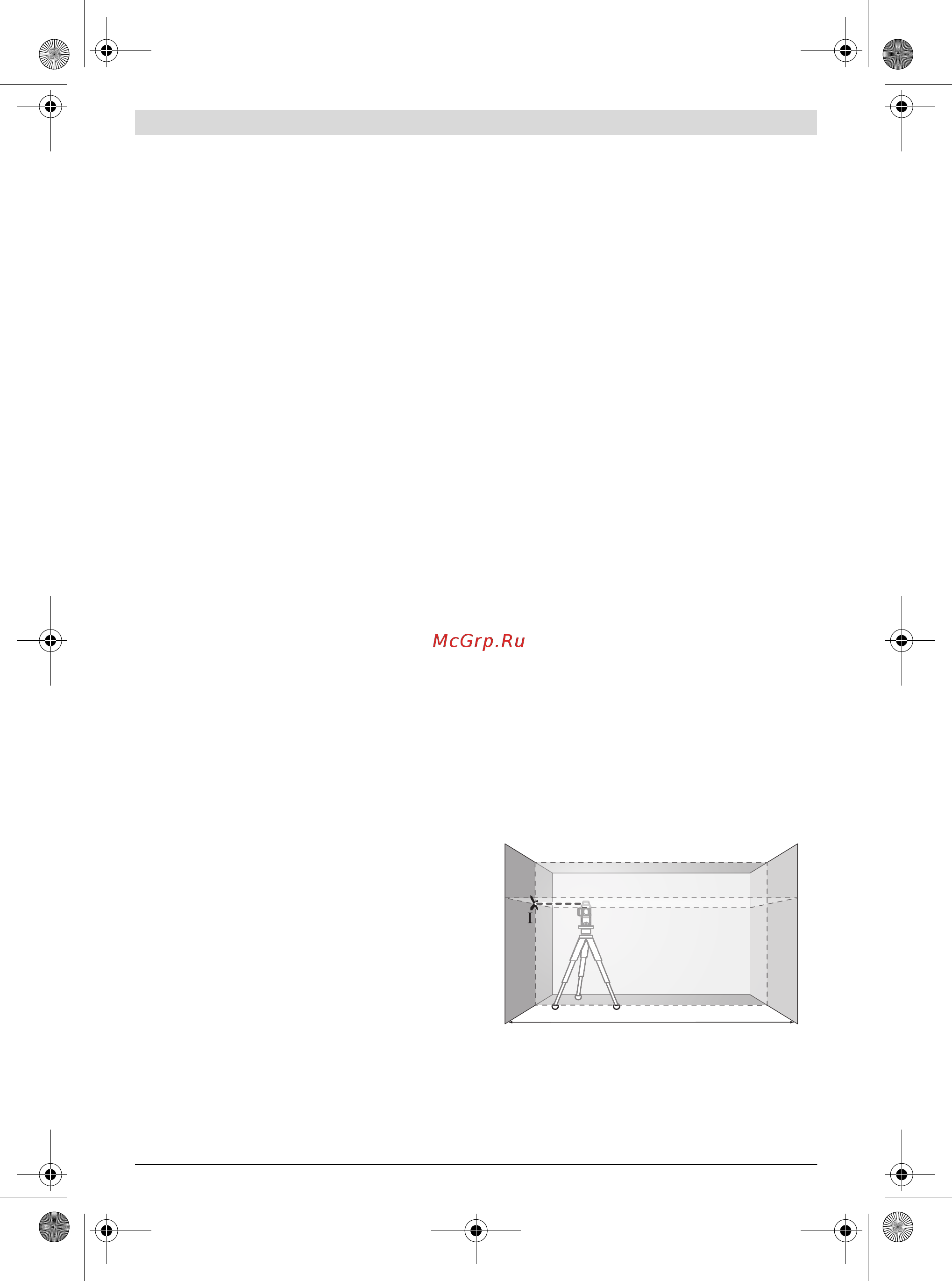 Bosch GLL 3-80 CG + BM 1 + L-Boxx 0.601.063.T00 [49/342] Aviso de calibração cal guard