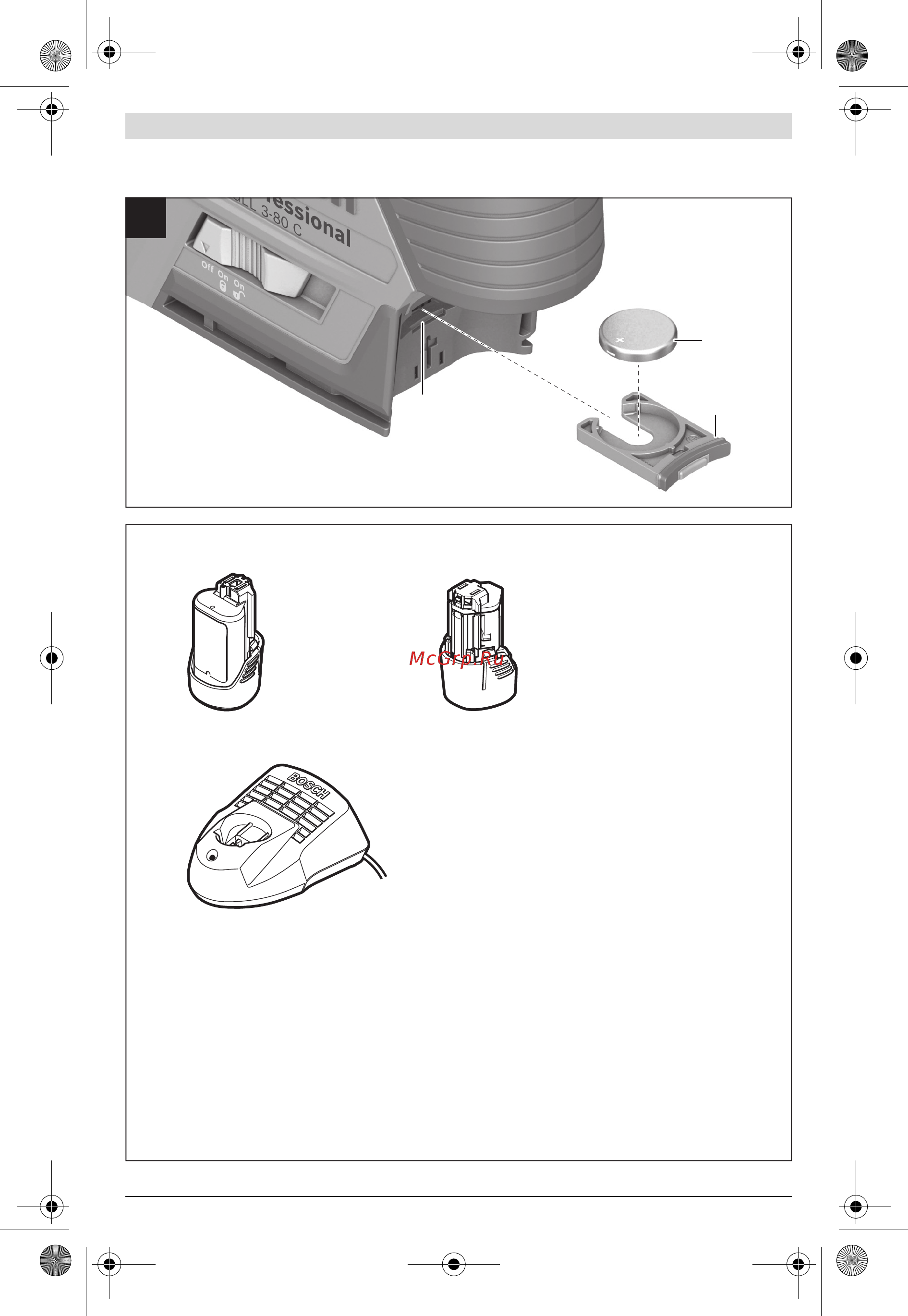 Bosch GLL 3-80 CG + BM 1 + L-Boxx 0.601.063.T00 Инструкция по эксплуатации онлайн [5/342] 818867