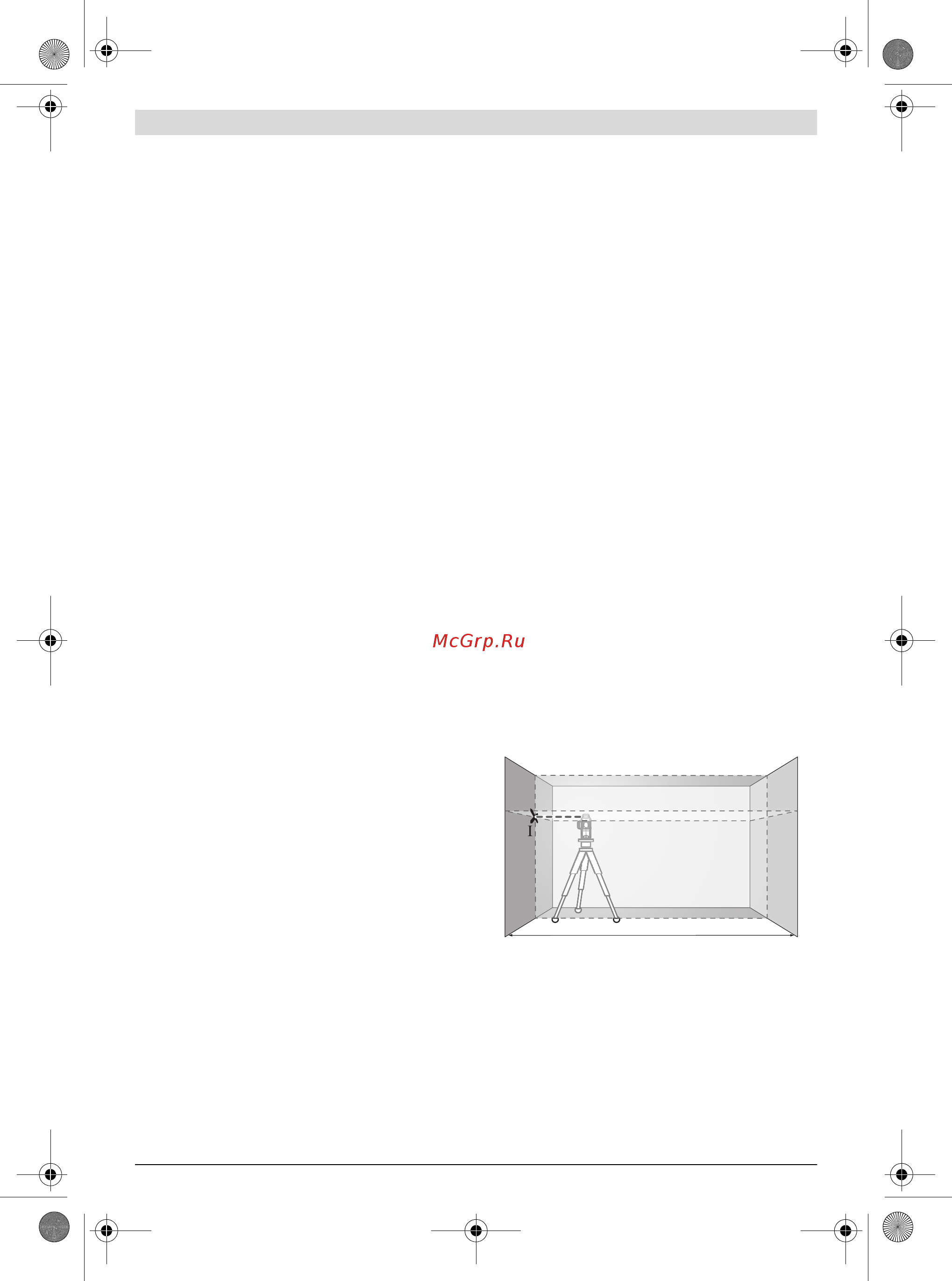 Bosch GLL 3-80 CG + BM 1 + L-Boxx 0.601.063.T00 [75/342] Kalibreringsadvarsel cal guard