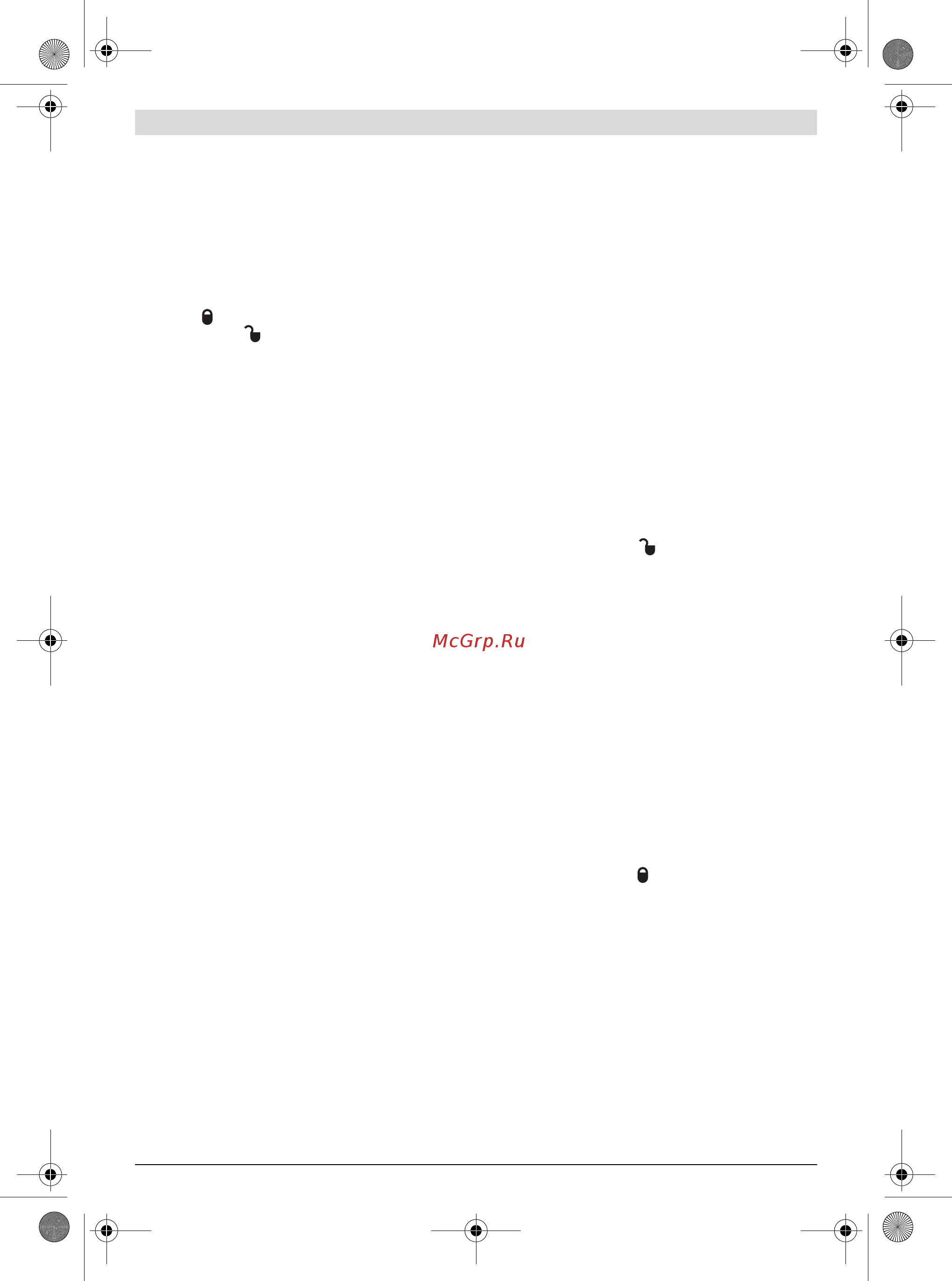 Bosch GLL 3-80 CG + BM 1 + L-Boxx 0.601.063.T00 [82/342] Driftsätt