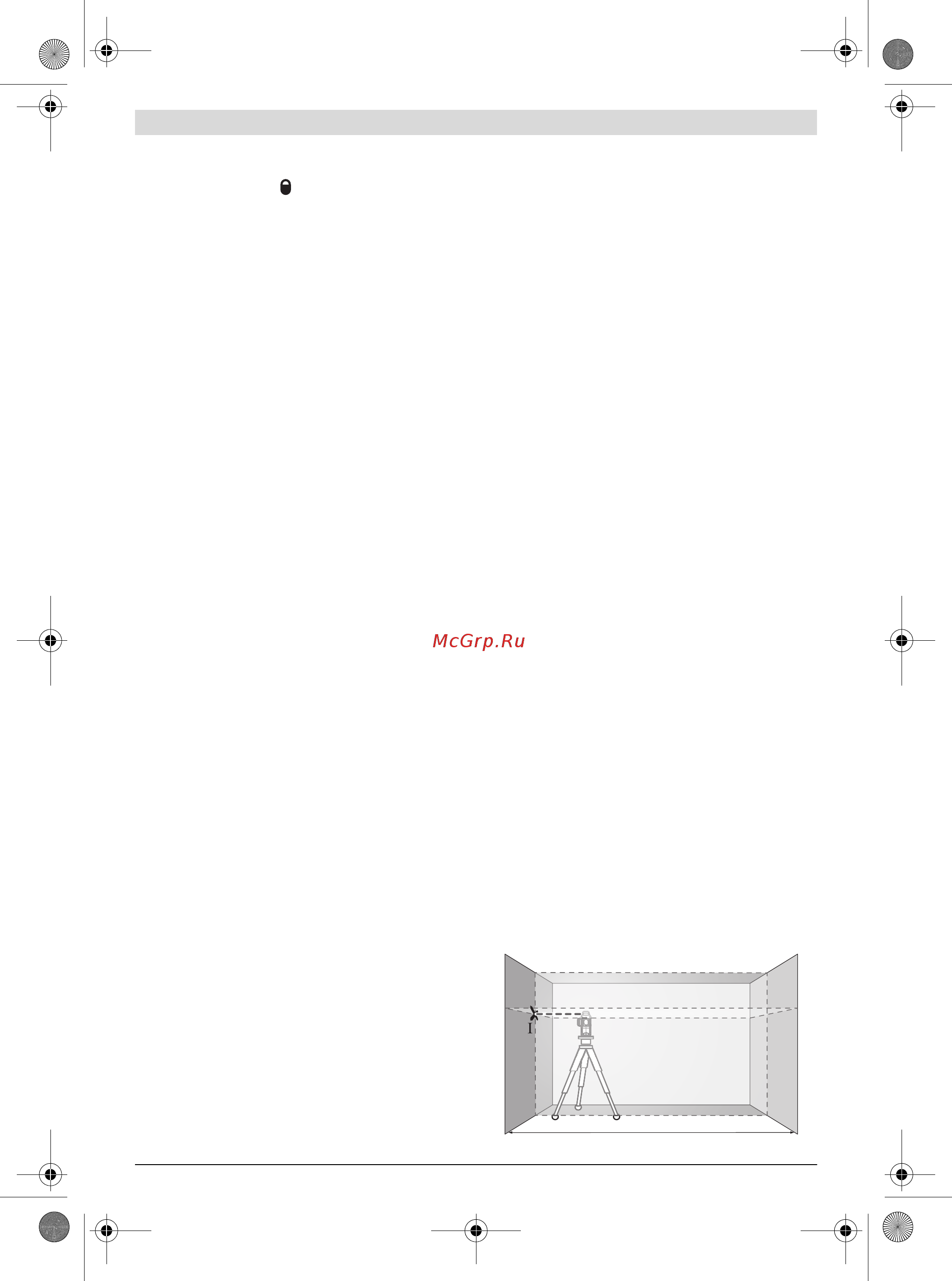 Bosch GLL 3-80 CG + BM 1 + L-Boxx 0.601.063.T00 [99/342] Cal guard kalibrointivaroitus