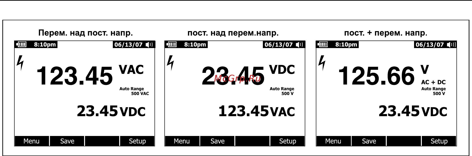 Fluke FLK-289 [42/100] 289 руководство пользователя