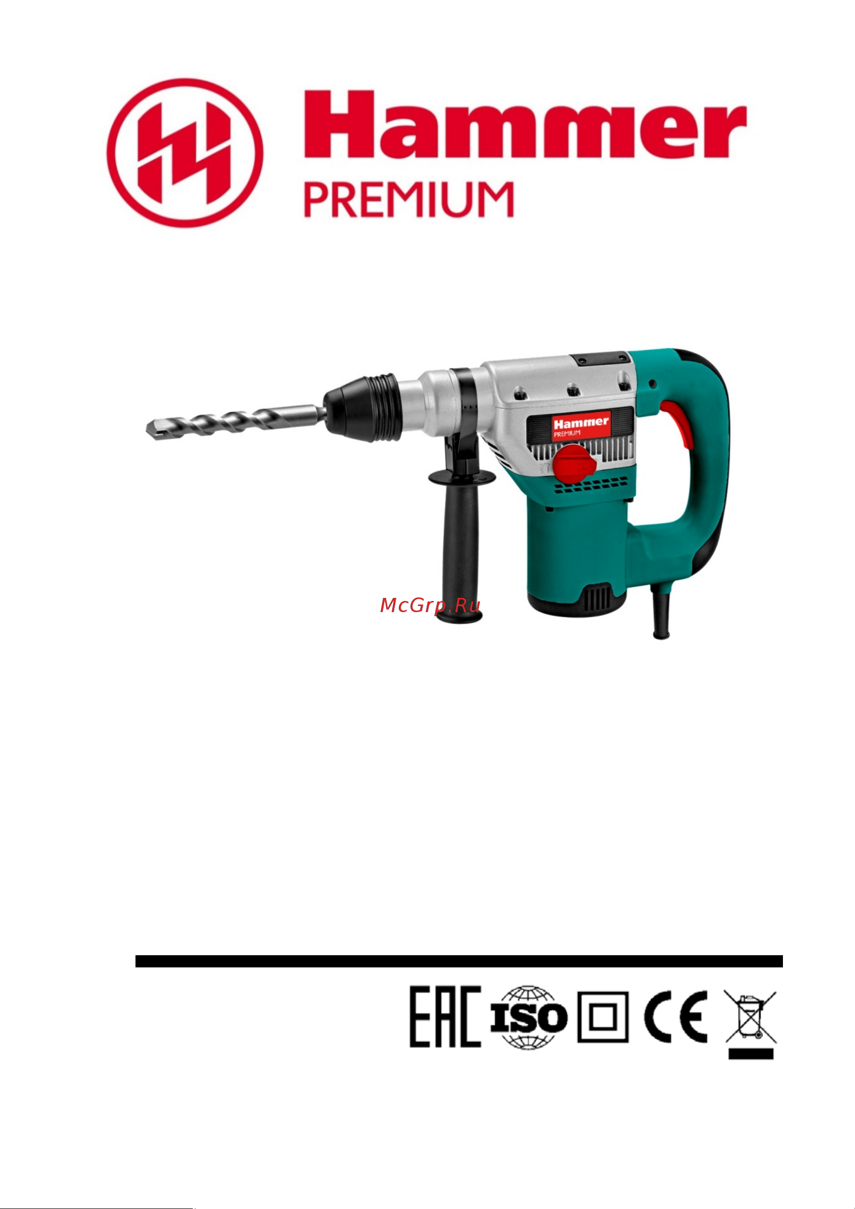 Hammer PRT 1350C PREMIUM Инструкция по эксплуатации онлайн