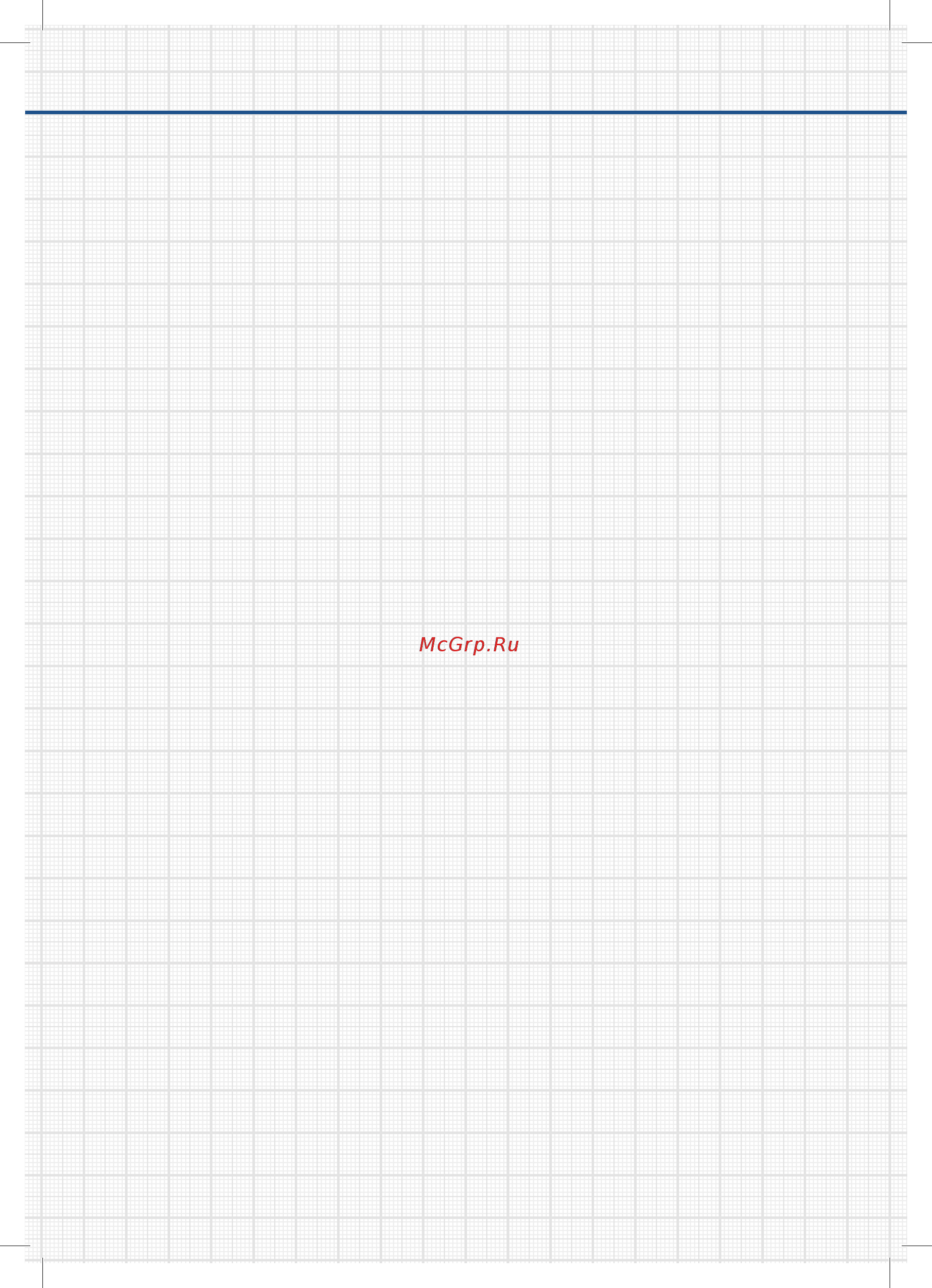 Trigger 20024 [2/16] Перфоратор 19 мм 440 вт 23 мм 620 вт 26 мм 800 вт 30 мм 900 вт