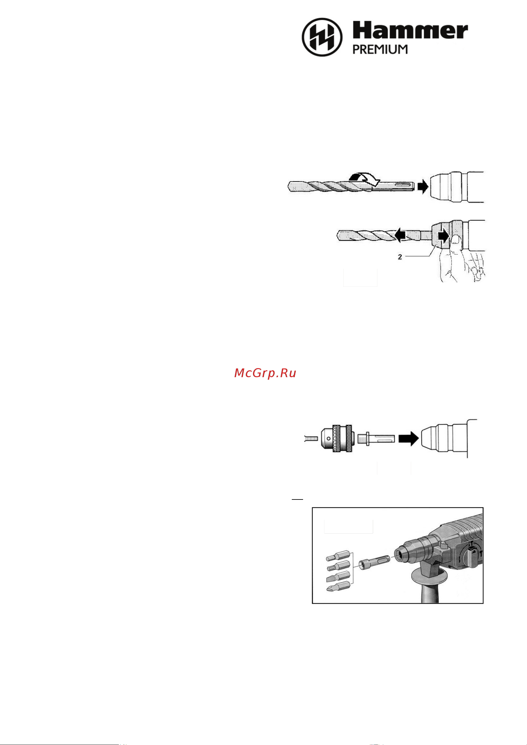 Hammer PRT800CE Инструкция по эксплуатации онлайн [8/20] 644656