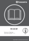 Husqvarna WS 440HF (9668683-14) Инструкция по эксплуатации