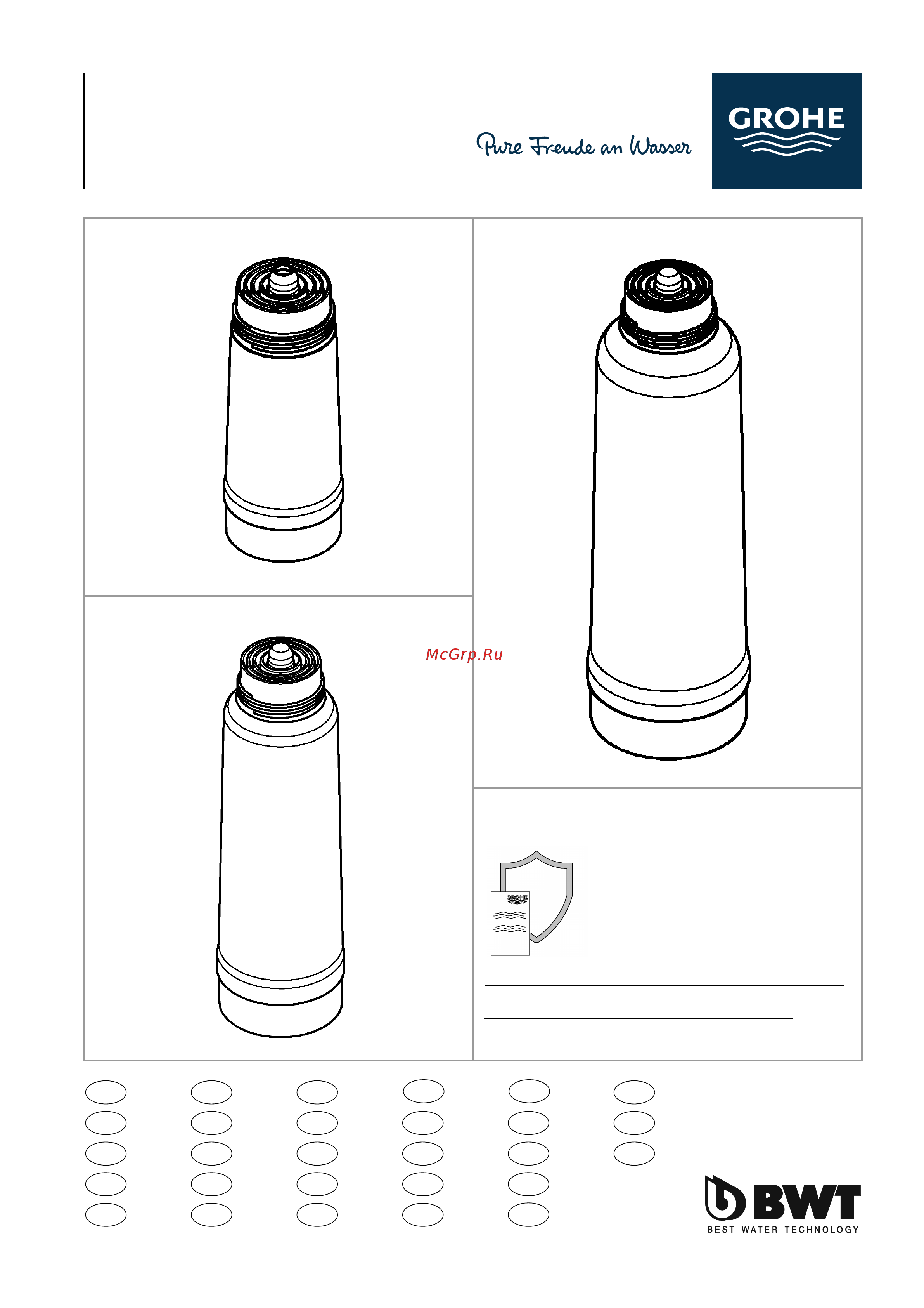 Grohe Blue 2600 л 40412001 Инструкция по эксплуатации онлайн