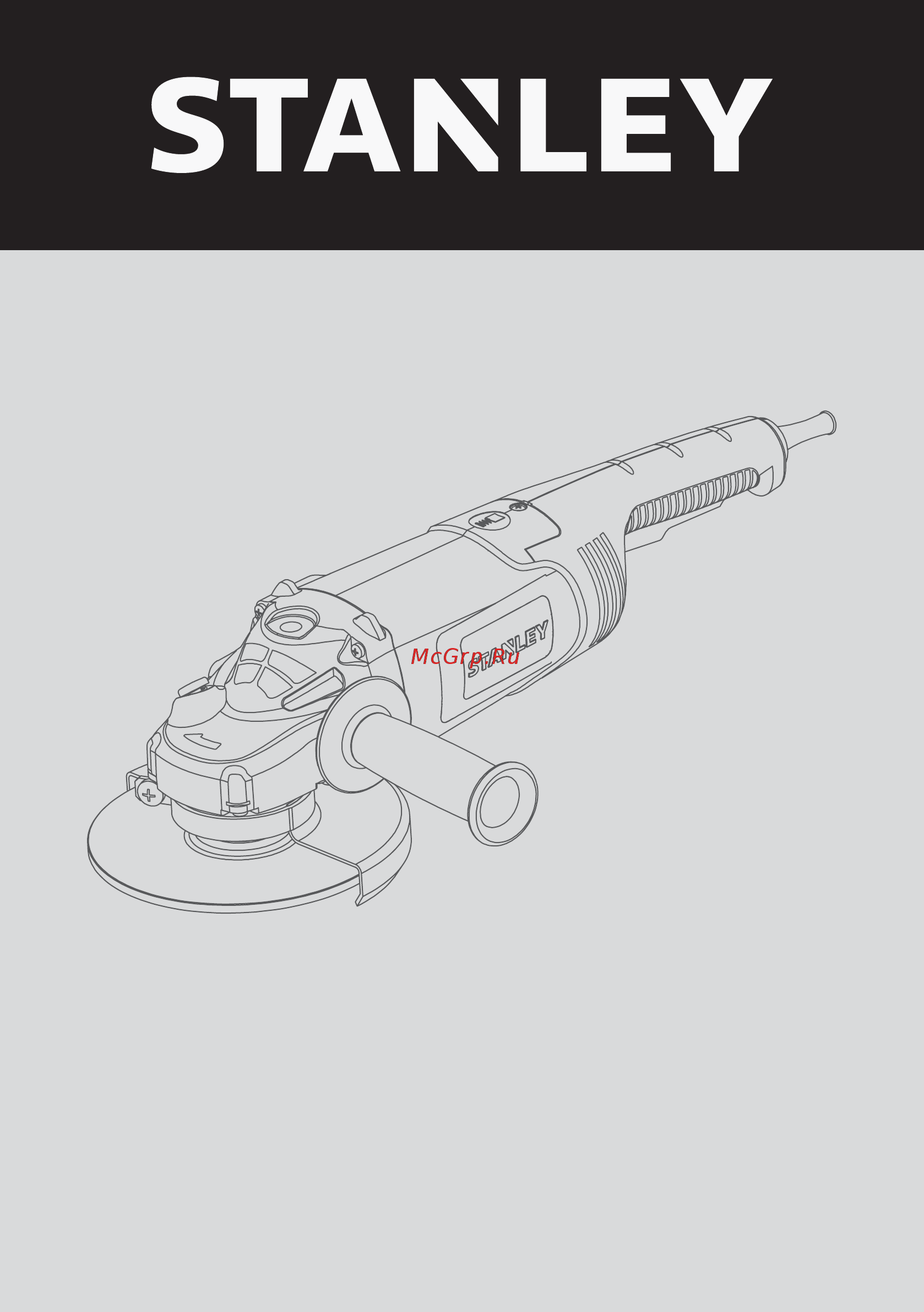 Stanley STGL2223-B9 Инструкция по эксплуатации онлайн
