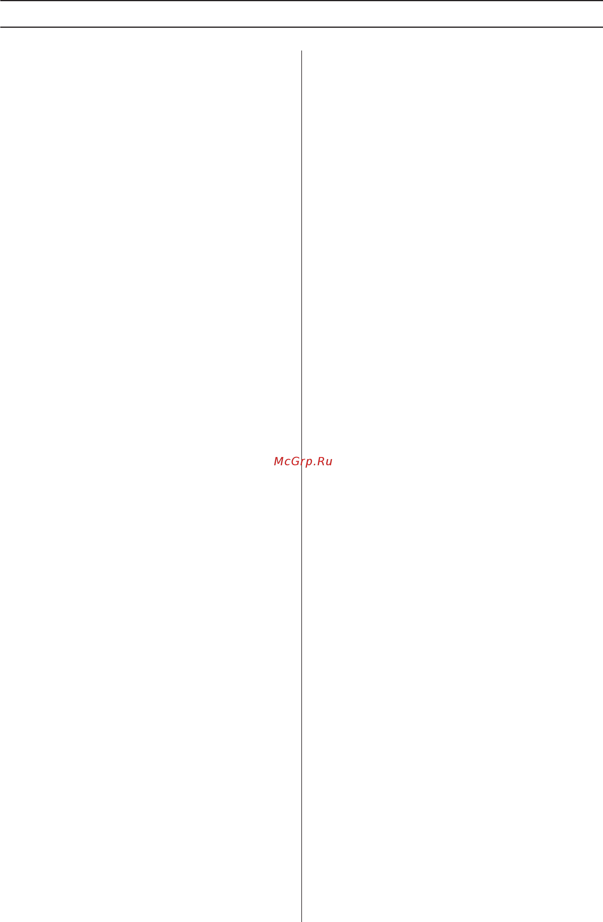 Husqvarna K1260 Rail 14''+RA10S (9664531-02) [4/27] Презентация