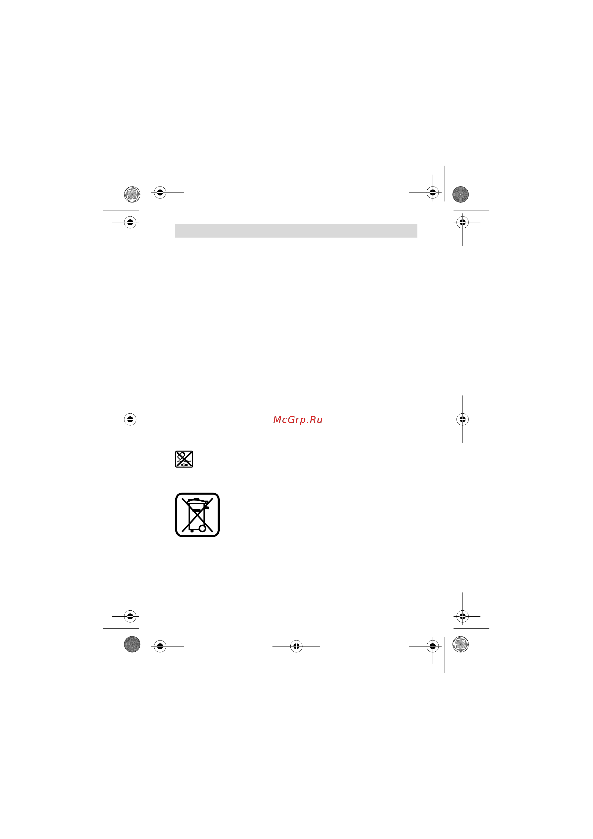 Bosch PLI 12 LI (06039A1000) [10/179] Entsorgung