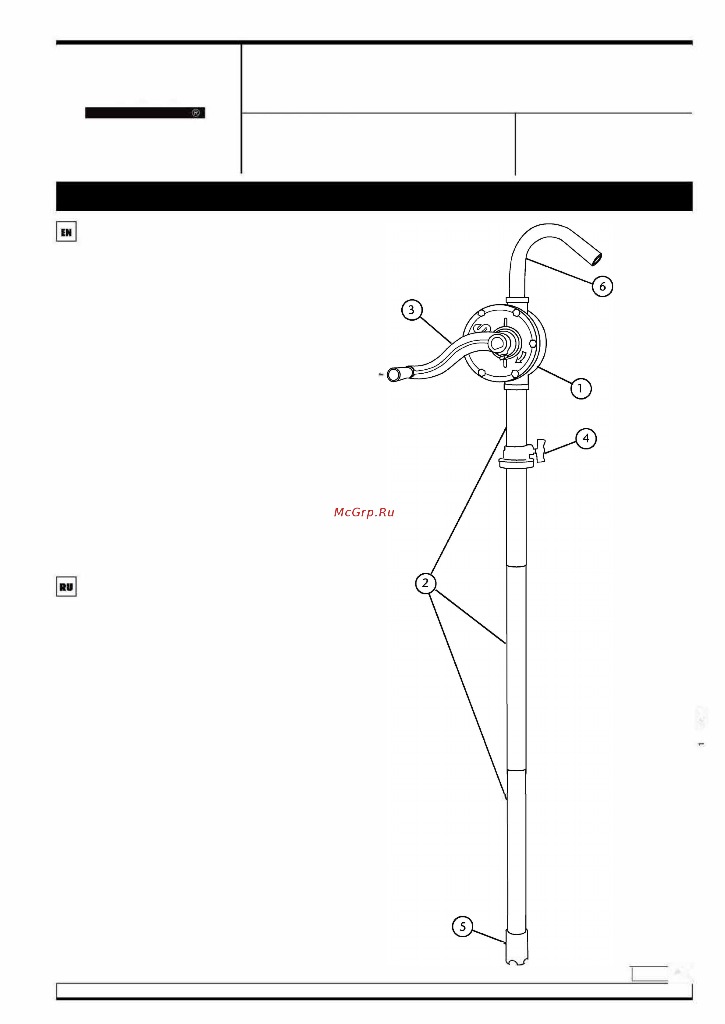Piusi CAST IRON rotative hand pump F0033201A Инструкция по эксплуатации онлайн