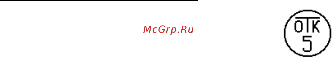 Roda Standart 0.5 Инструкция по эксплуатации онлайн [6/9] 501502