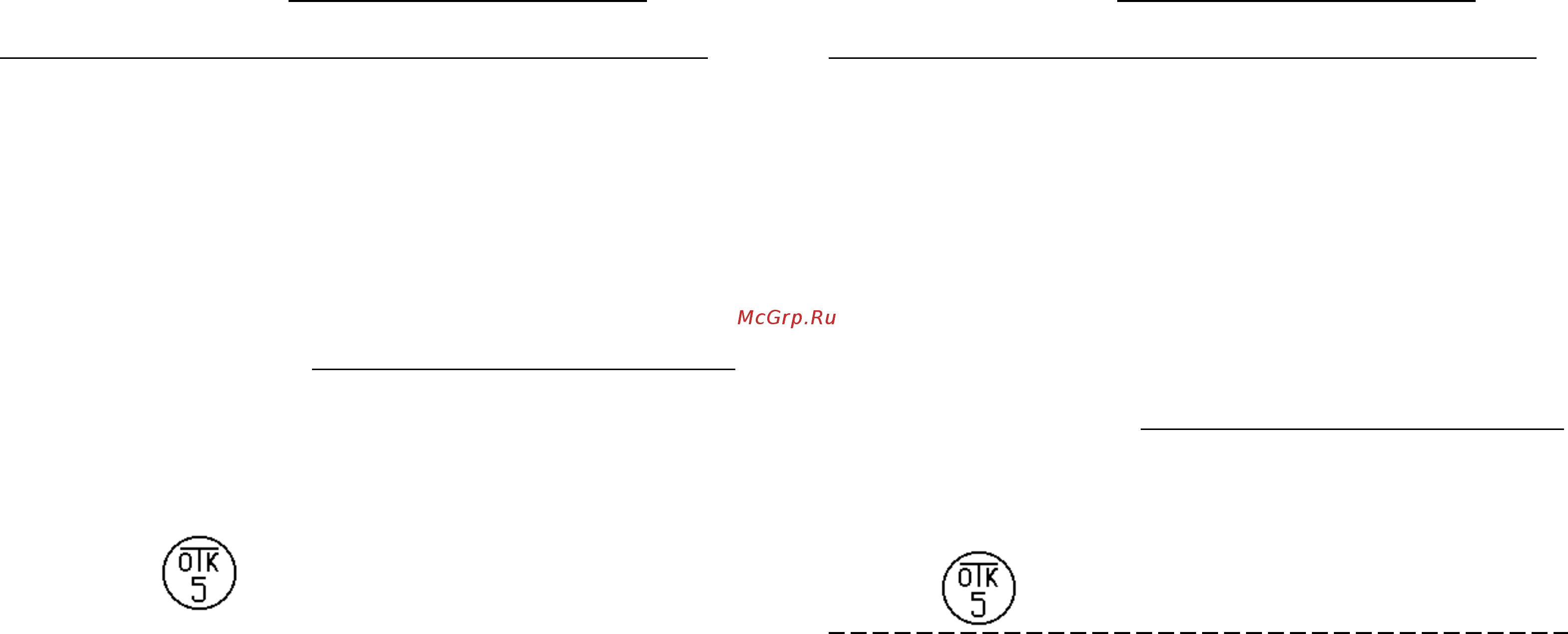 Roda Standart 0.5 [7/9] Гарантийный талон