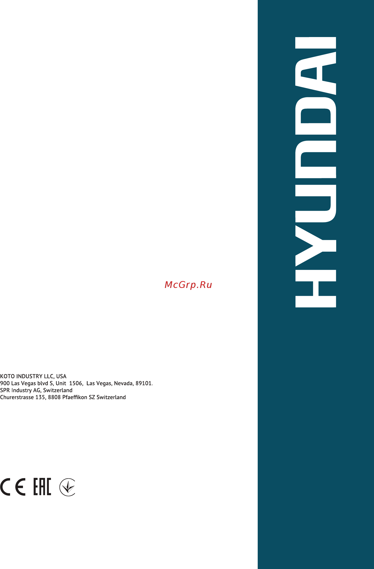 Hyundai HY 9000SER [26/26] Licensed by hyundai corporation korea