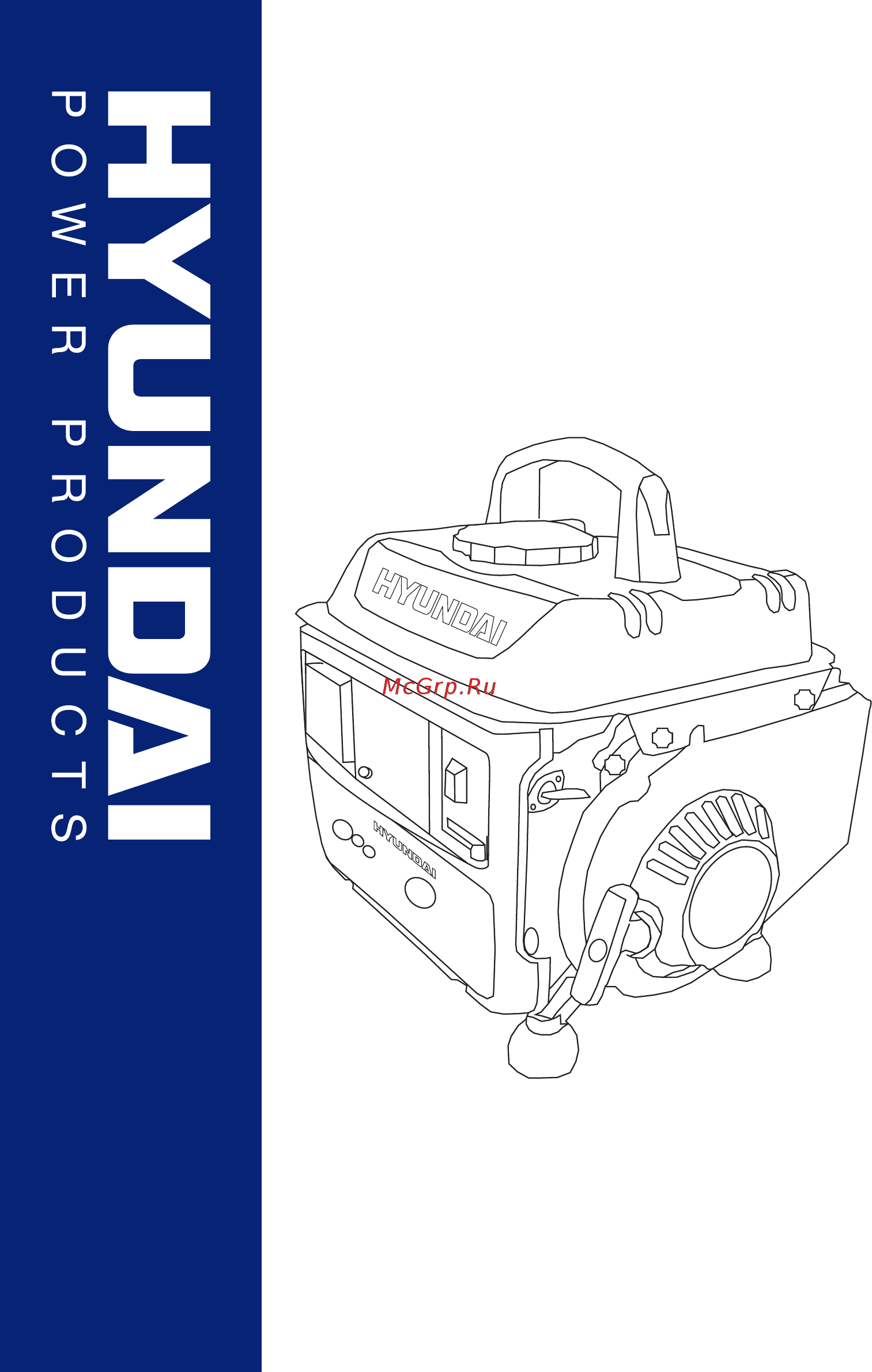 Hyundai HHY 960A Инструкция по эксплуатации онлайн