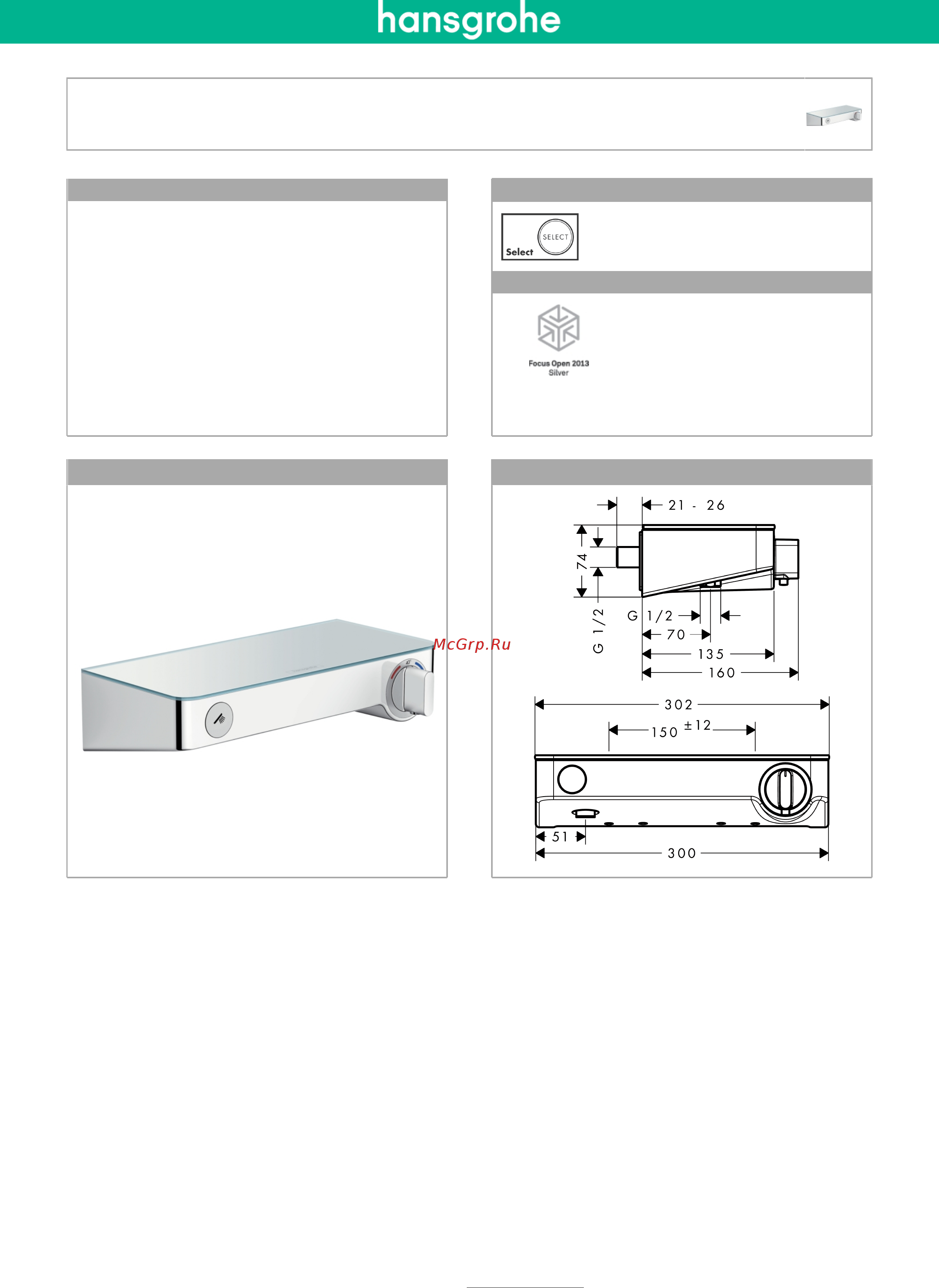 HansGrohe ShowerTablet Select 13171000 Инструкция по эксплуатации онлайн