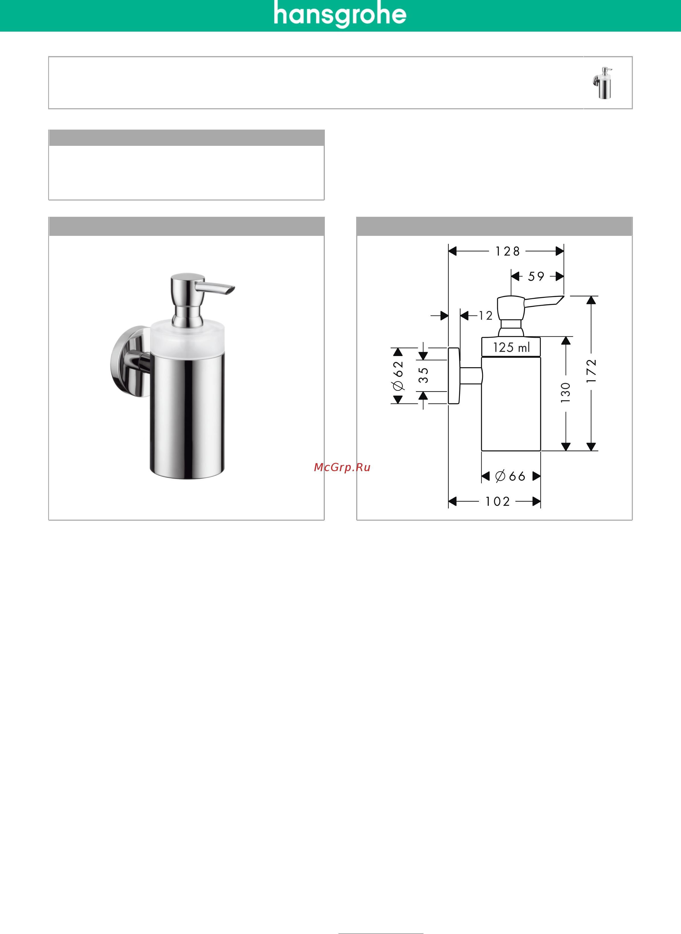 HansGrohe Logis 40514000 Инструкция по эксплуатации онлайн
