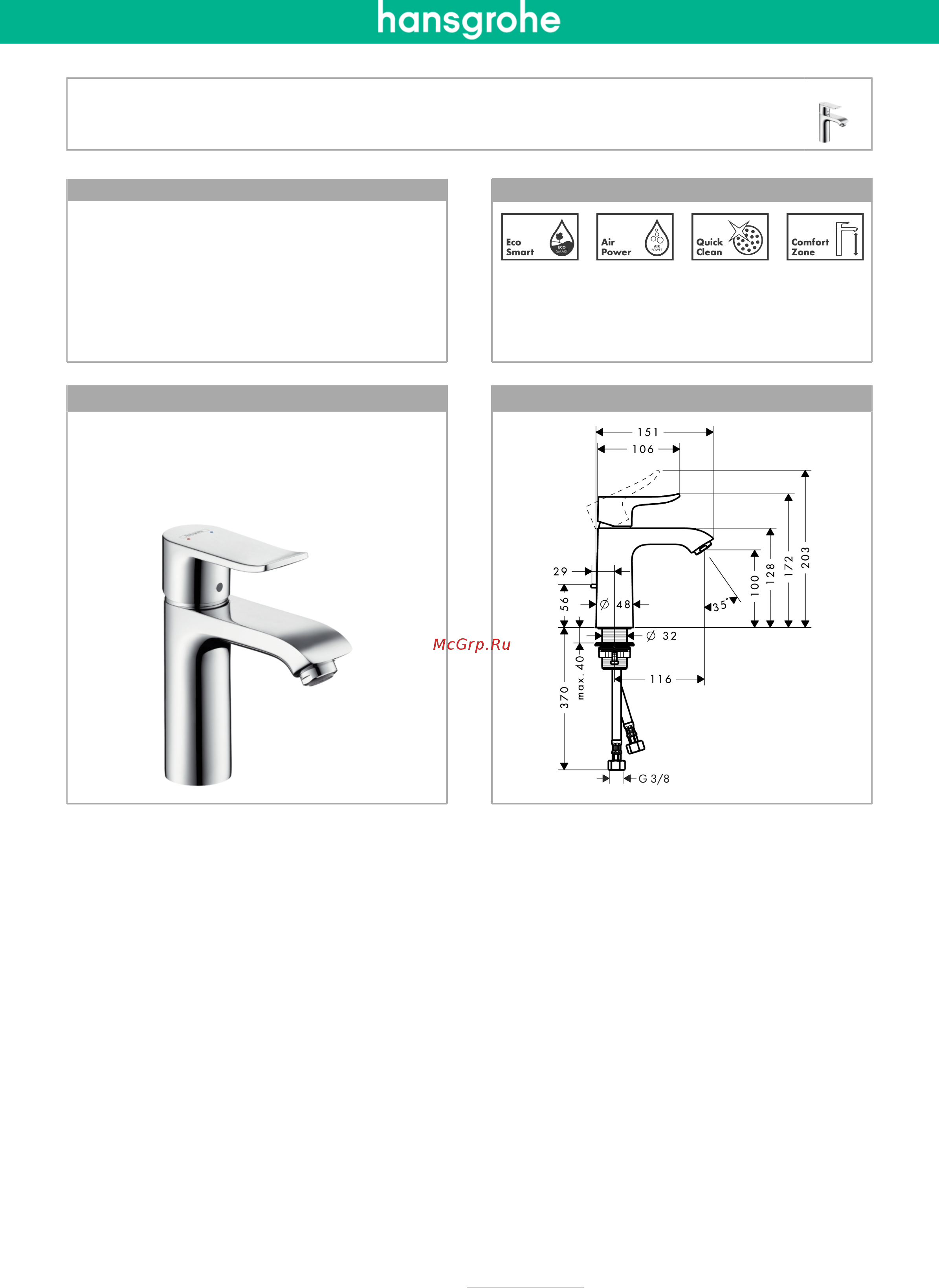 HansGrohe 31080000 Инструкция по эксплуатации онлайн