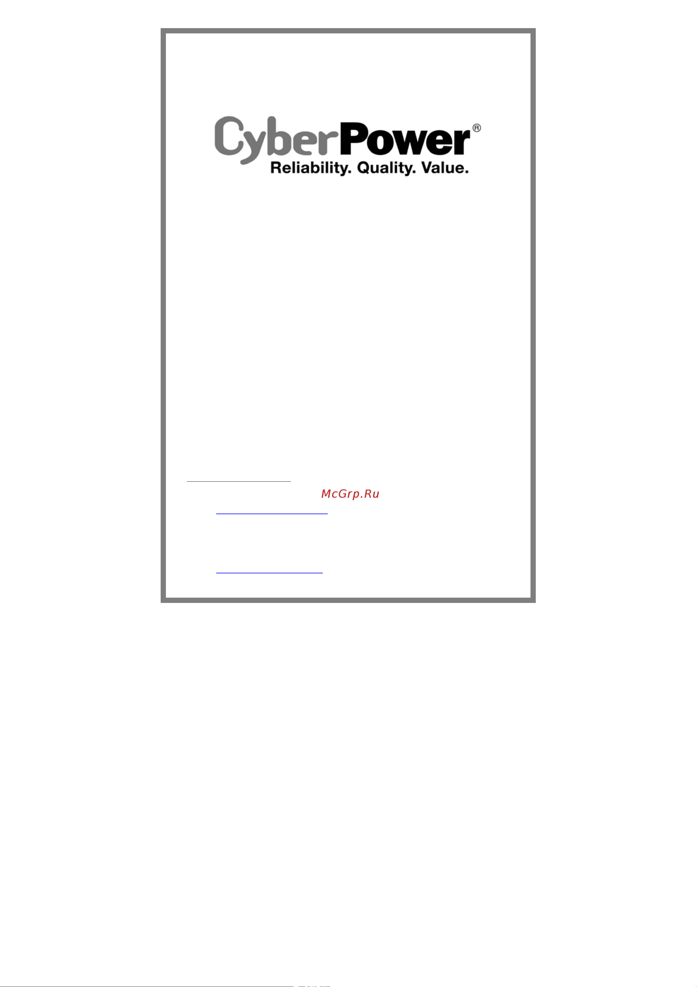 CYBER POWER CPS 5000PRO БЕЗ АКК. Инструкция по эксплуатации онлайн