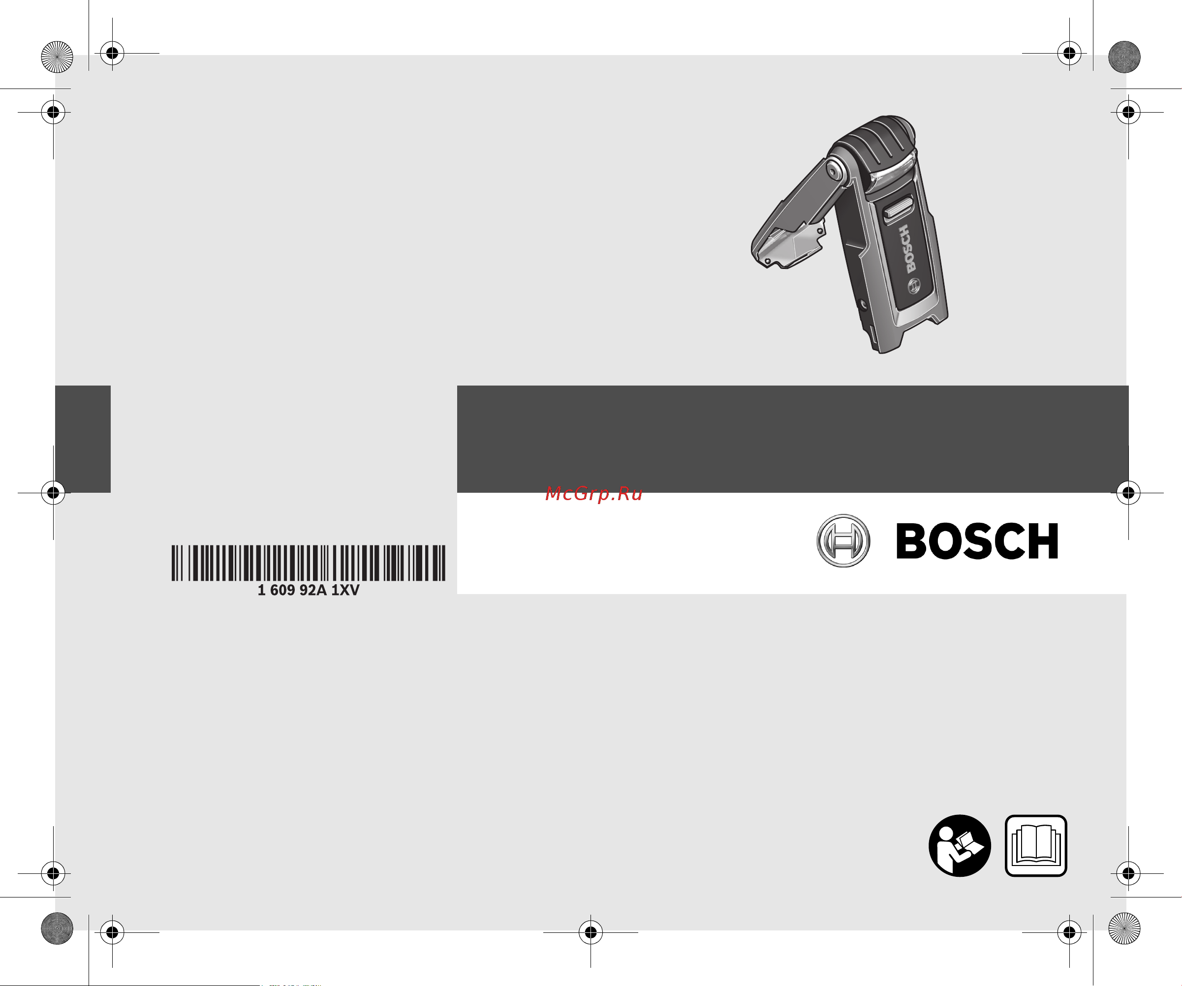 Bosch Worklight (0603975801) Инструкция по эксплуатации онлайн