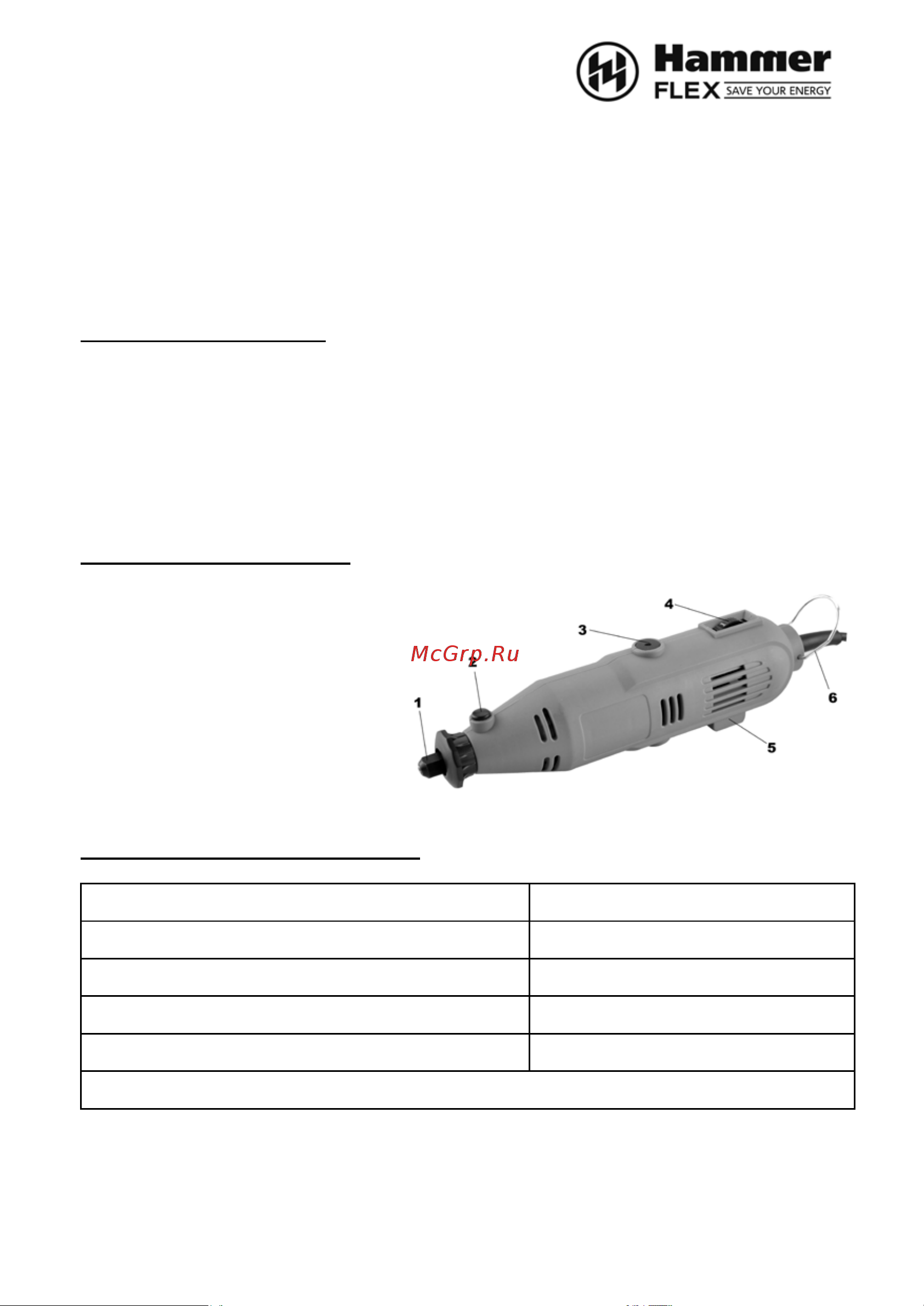 Hammer Flex MD135A (113-002) Инструкция по эксплуатации онлайн [2/12] 653982