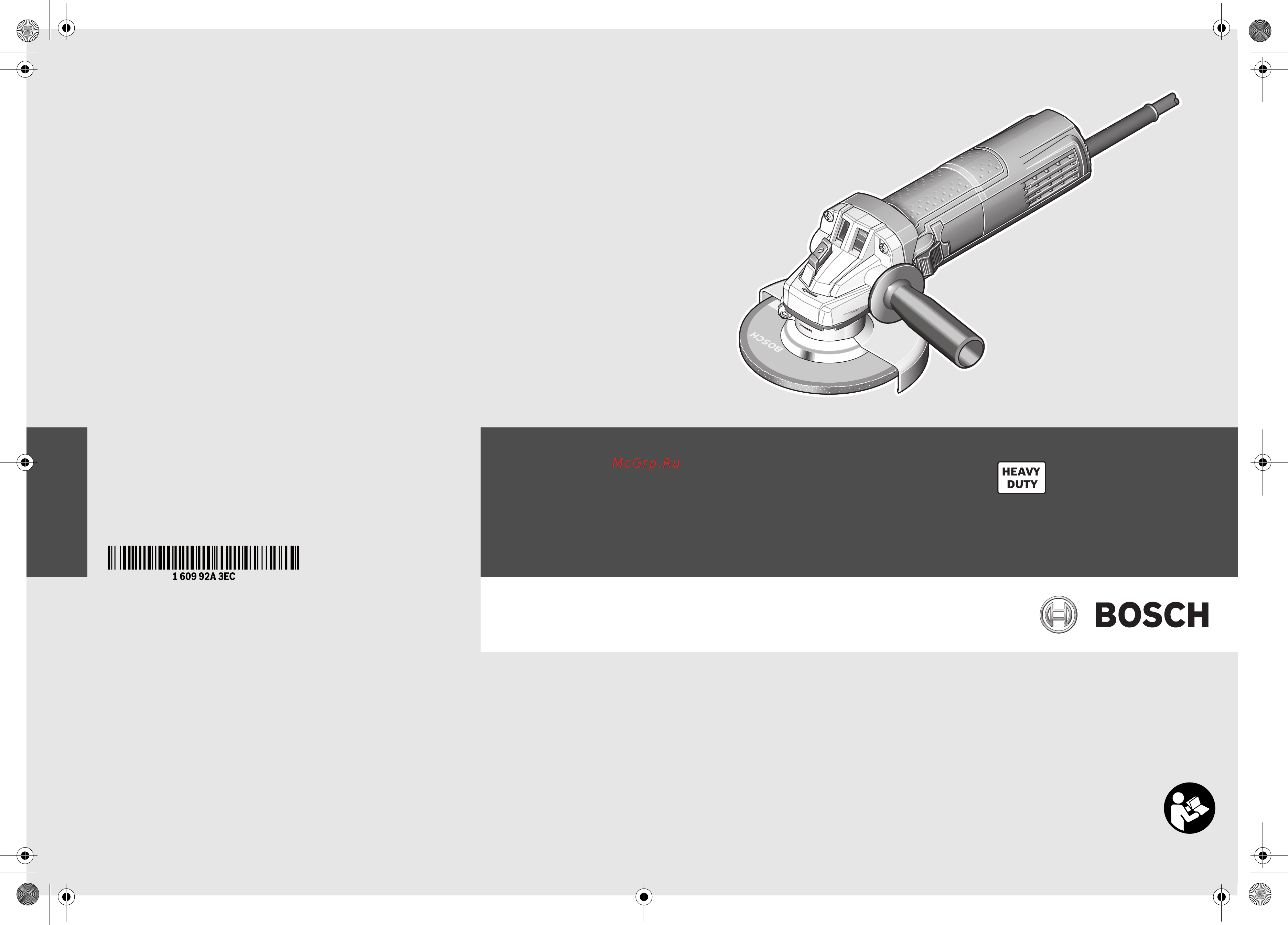 Bosch GWX 9-125 S (06017B2000) X-lock Инструкция по эксплуатации онлайн