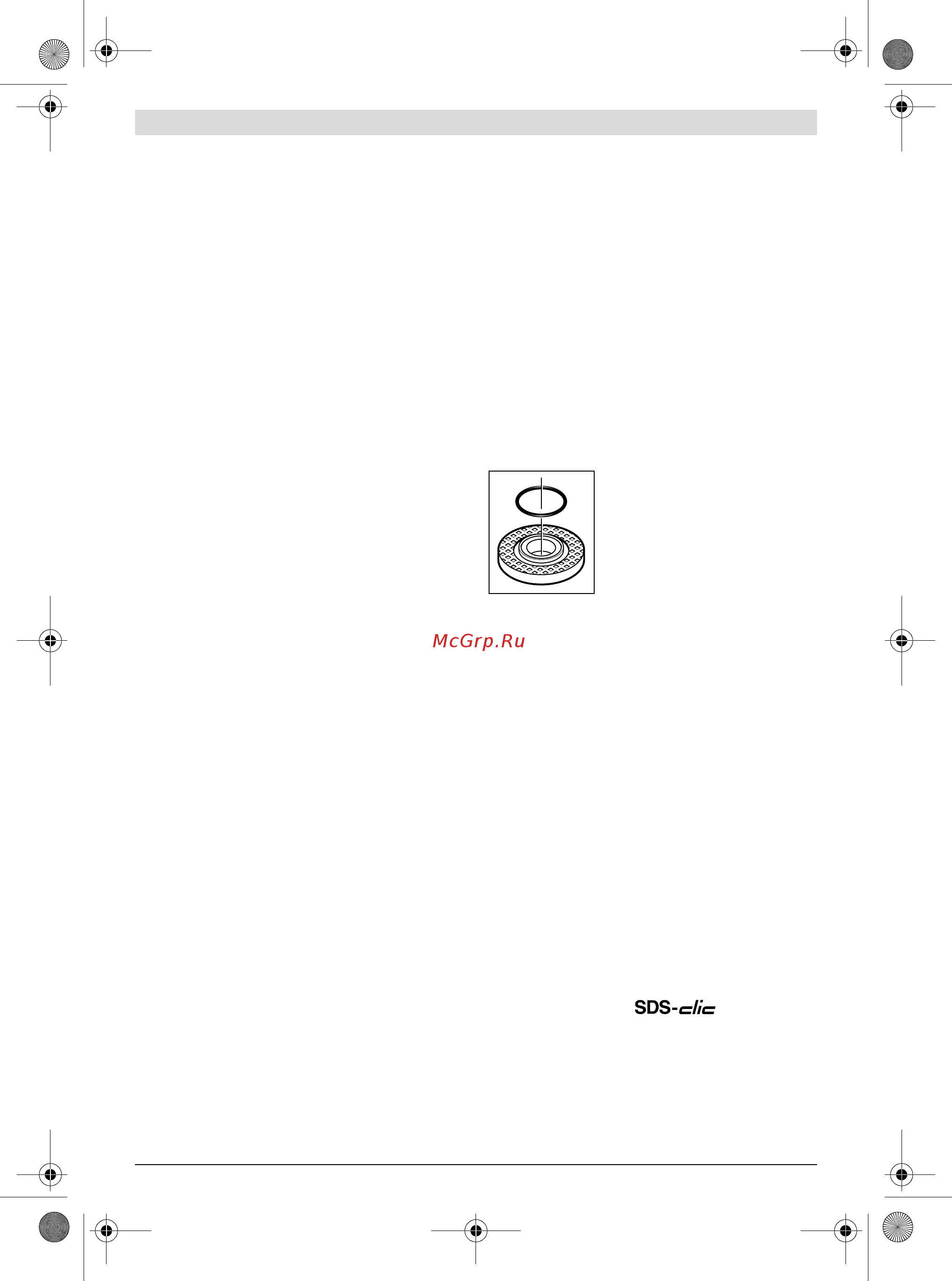 Bosch GWX 9-125 S (06017B2000) X-lock [11/288] Montage
