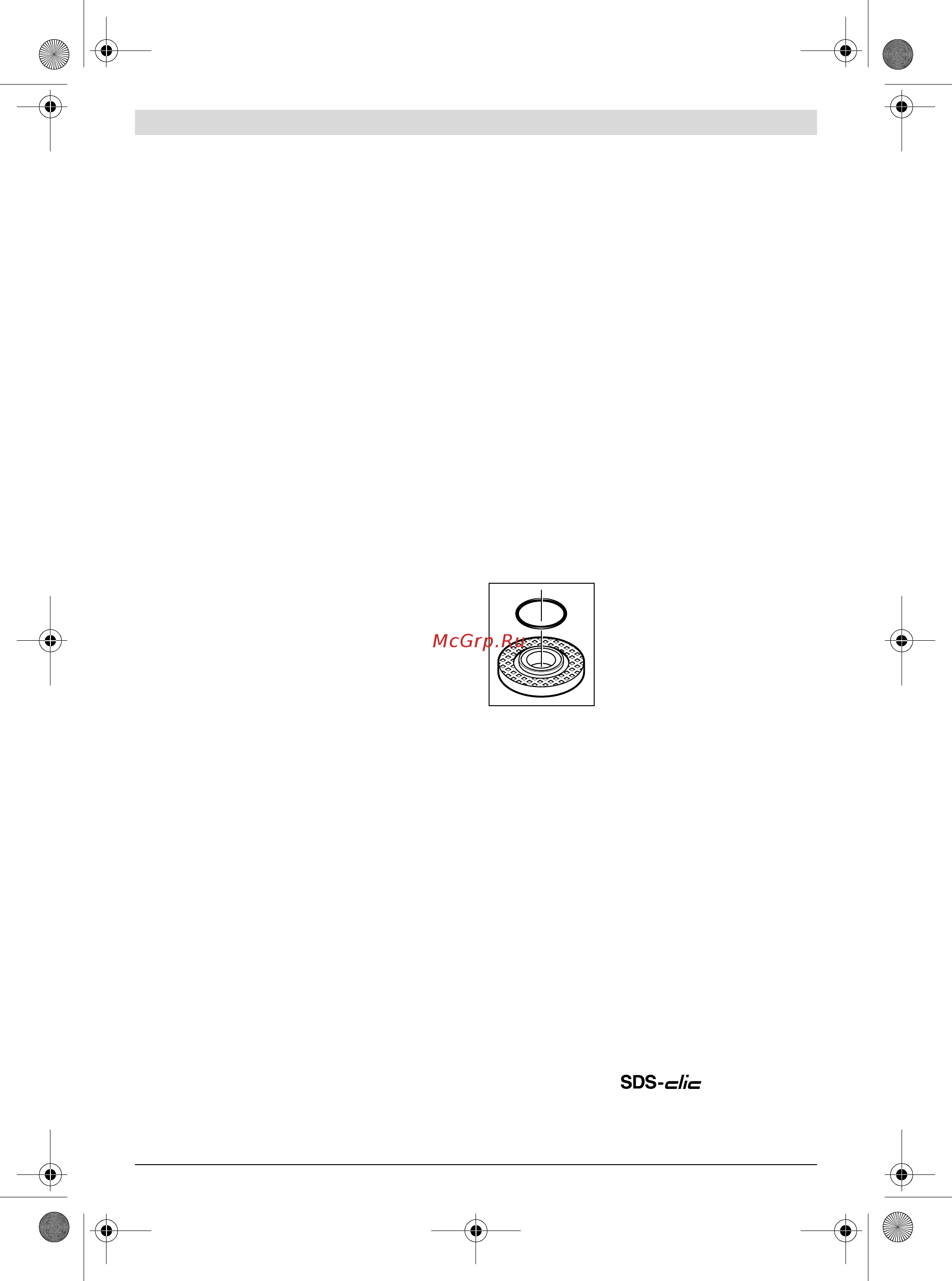 Bosch GWS 9-125 (0601396022) [152/288] Összeszerelés