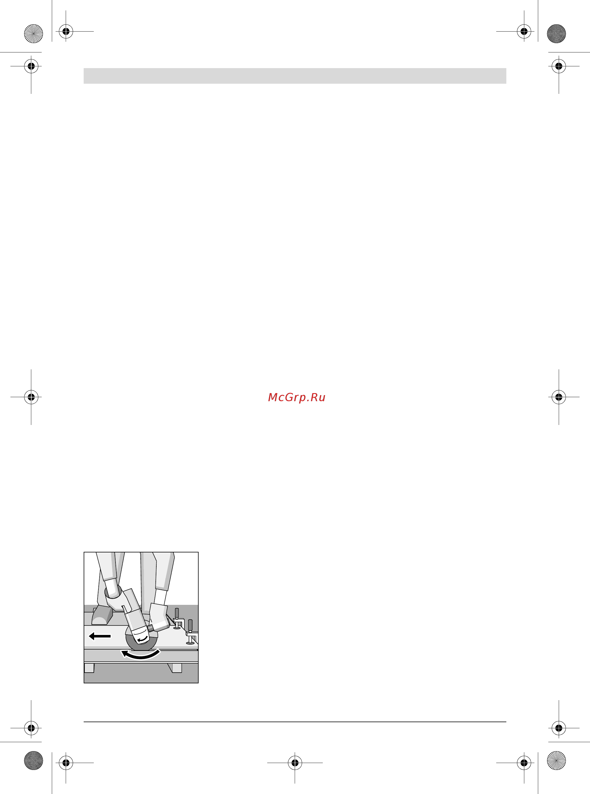 Bosch GWS 9-125 (0601396022) [184/288] Техникалық күтім және қызмет