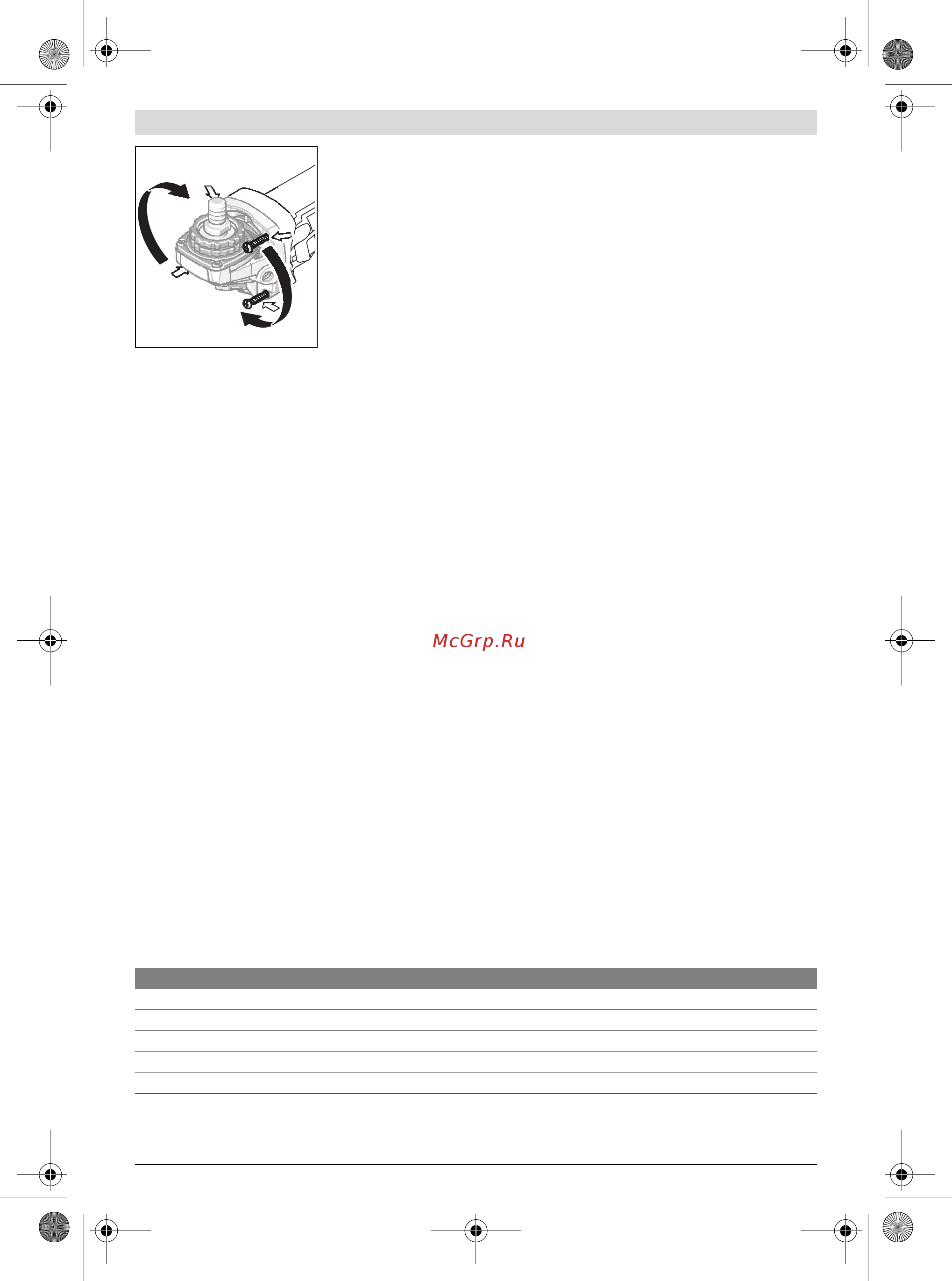 Bosch GWX 9-125 S (06017B2000) X-lock [21/288] Operation