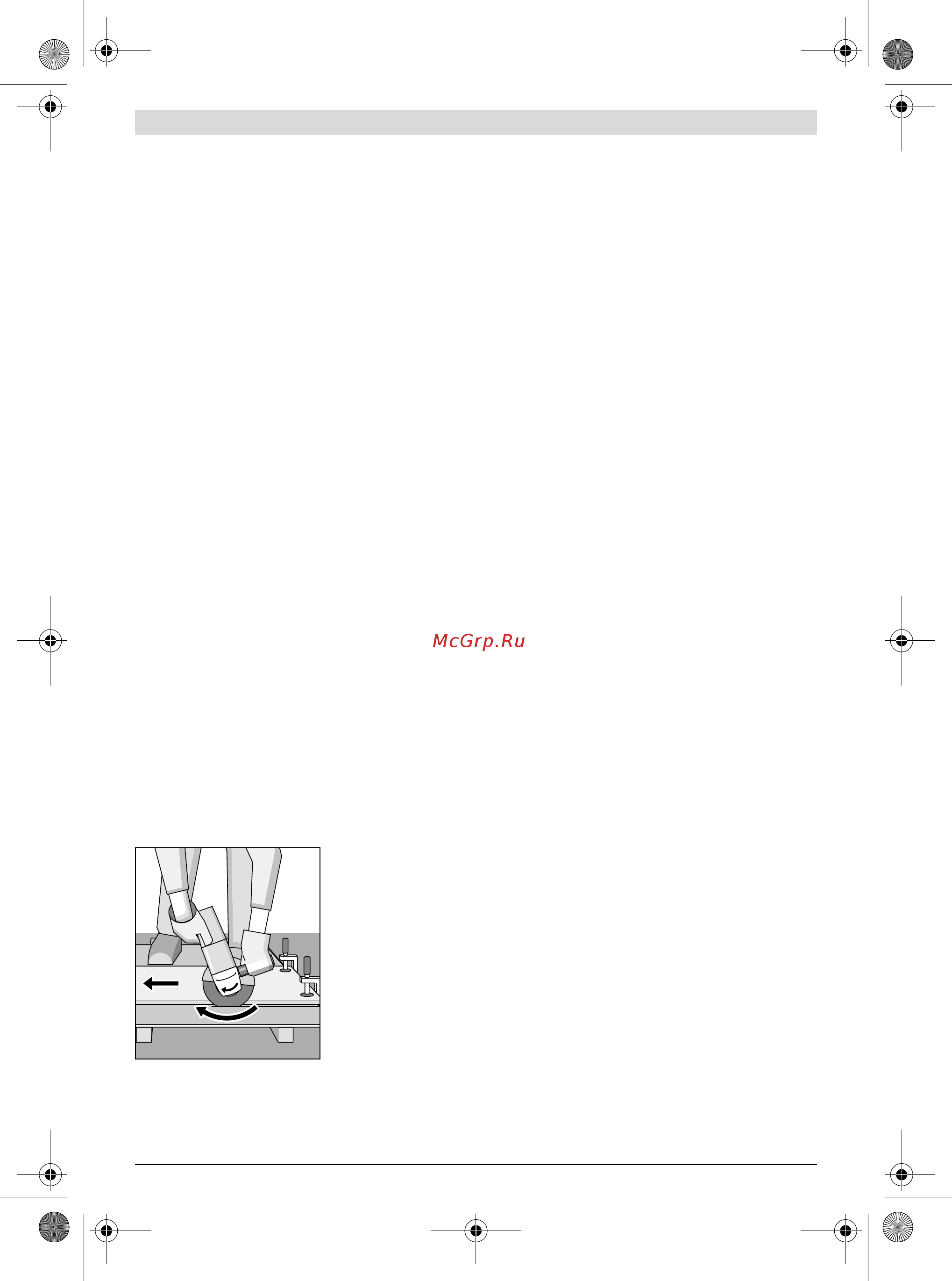Bosch GWX 9-125 S (06017B2000) X-lock [22/288] Maintenance and service