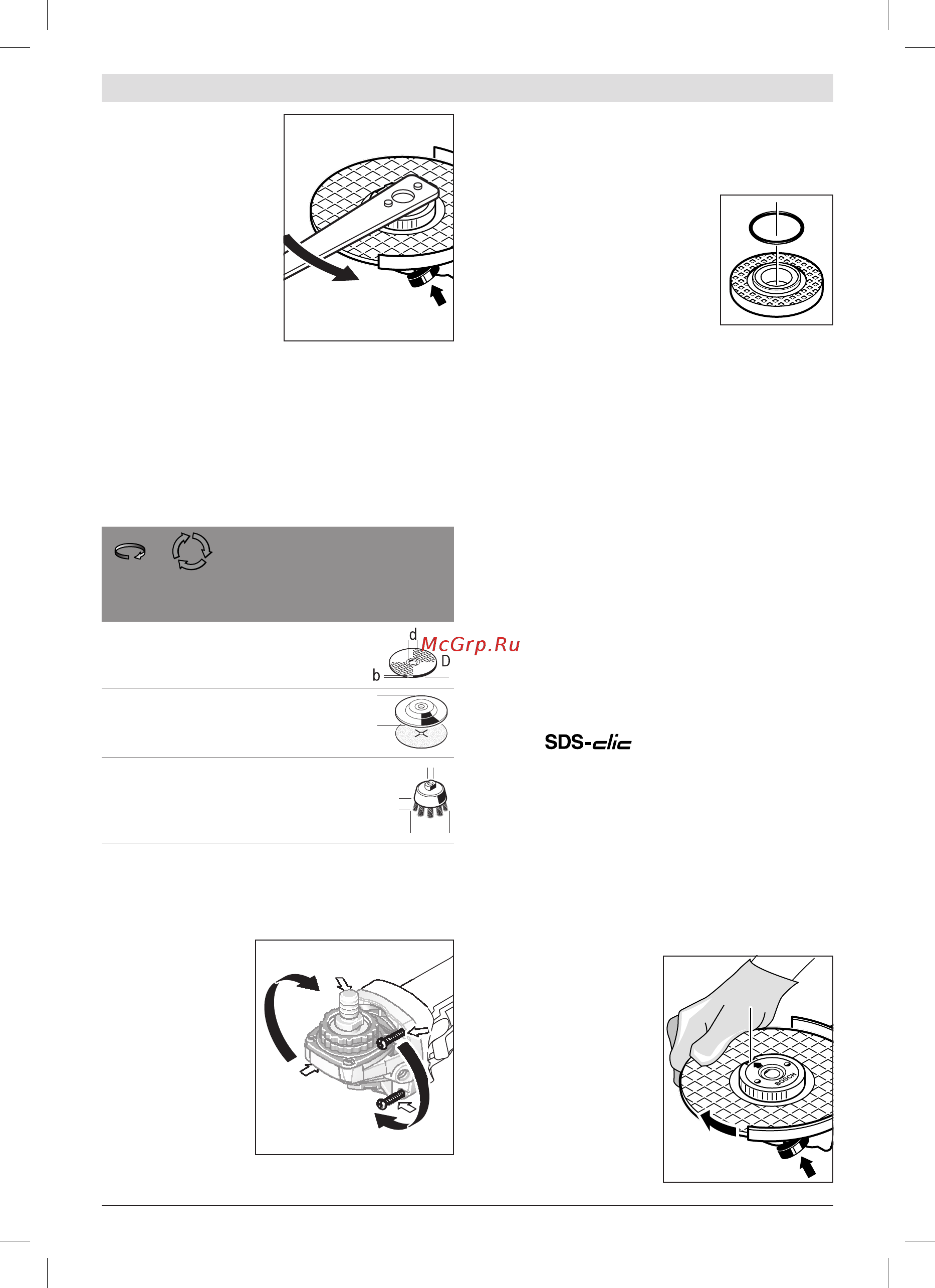 Bosch GWX 9-125 S (06017B2000) X-lock [268/288] ةحومسملا خيلجتلا ددع