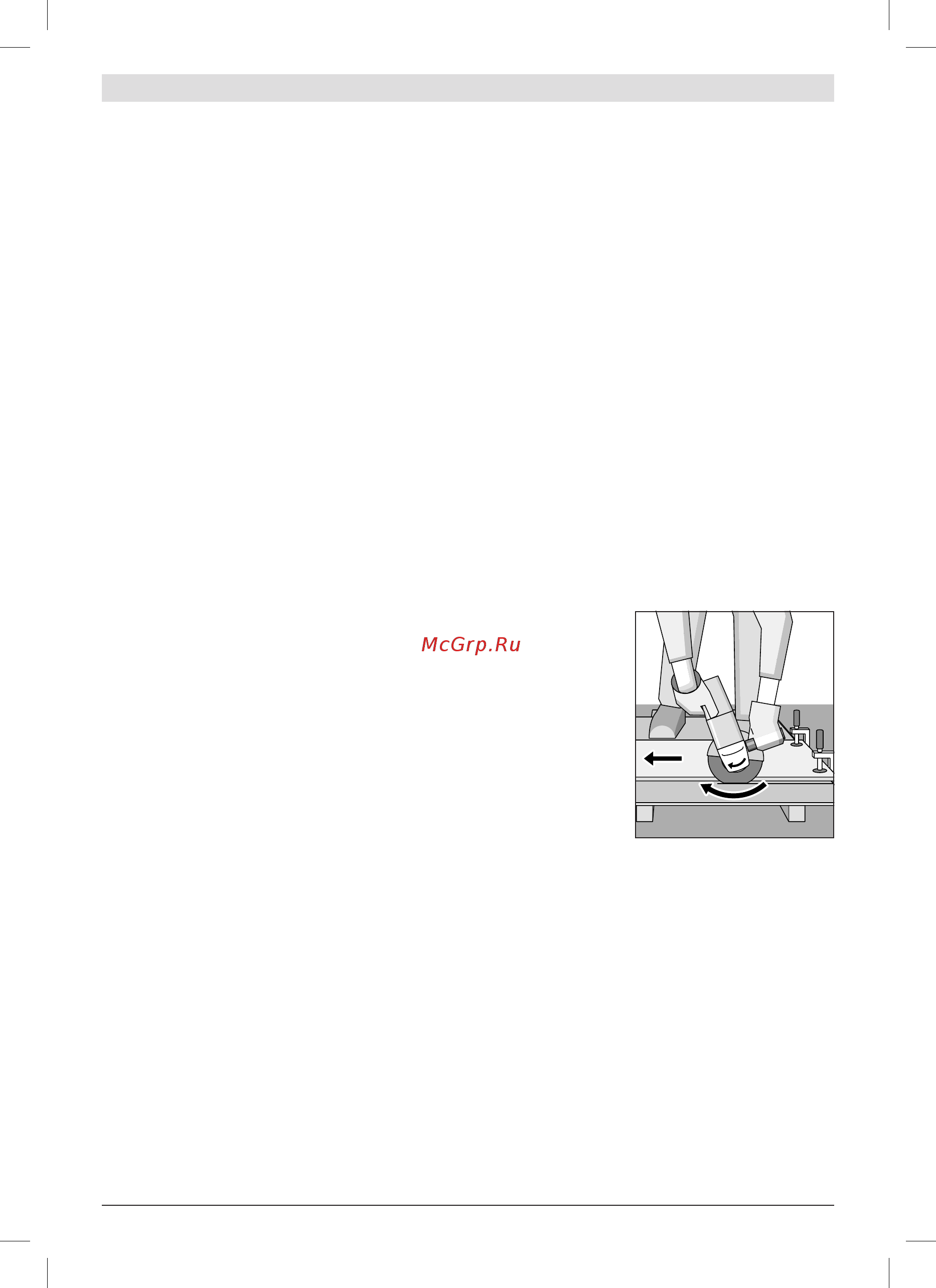 Bosch GWX 9-125 S (06017B2000) X-lock [275/288] سیورس و تبقارم