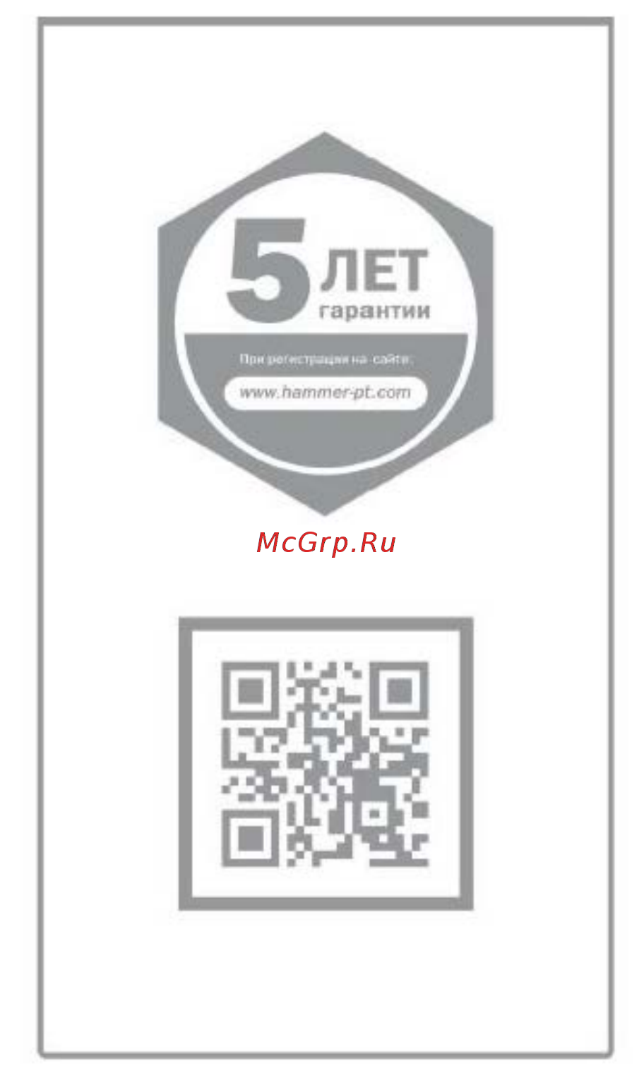 Wester WK1200 [2/15] Пустая страница