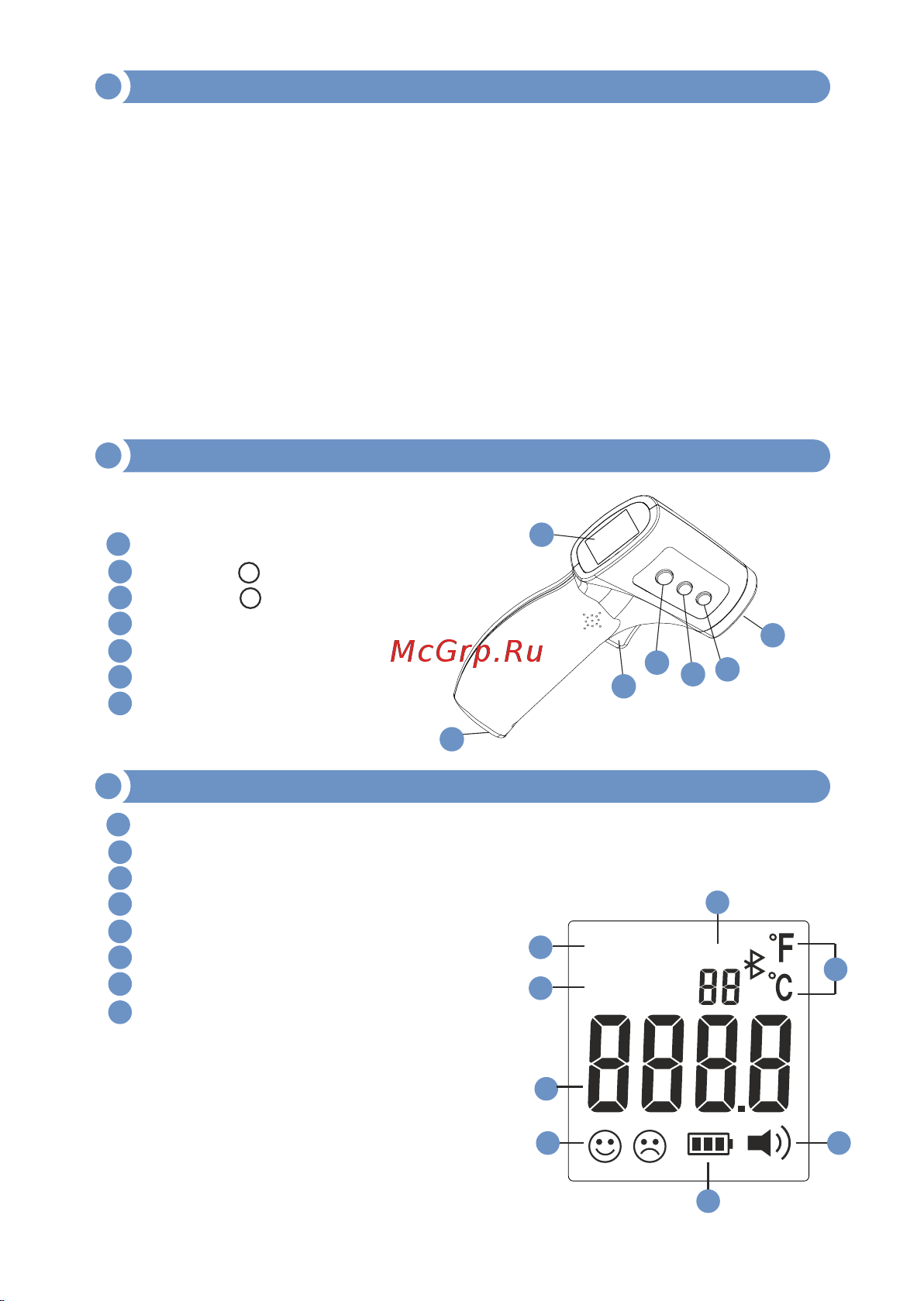 МЕГЕОН 16050 к0000025640 [4/11] Дисплей
