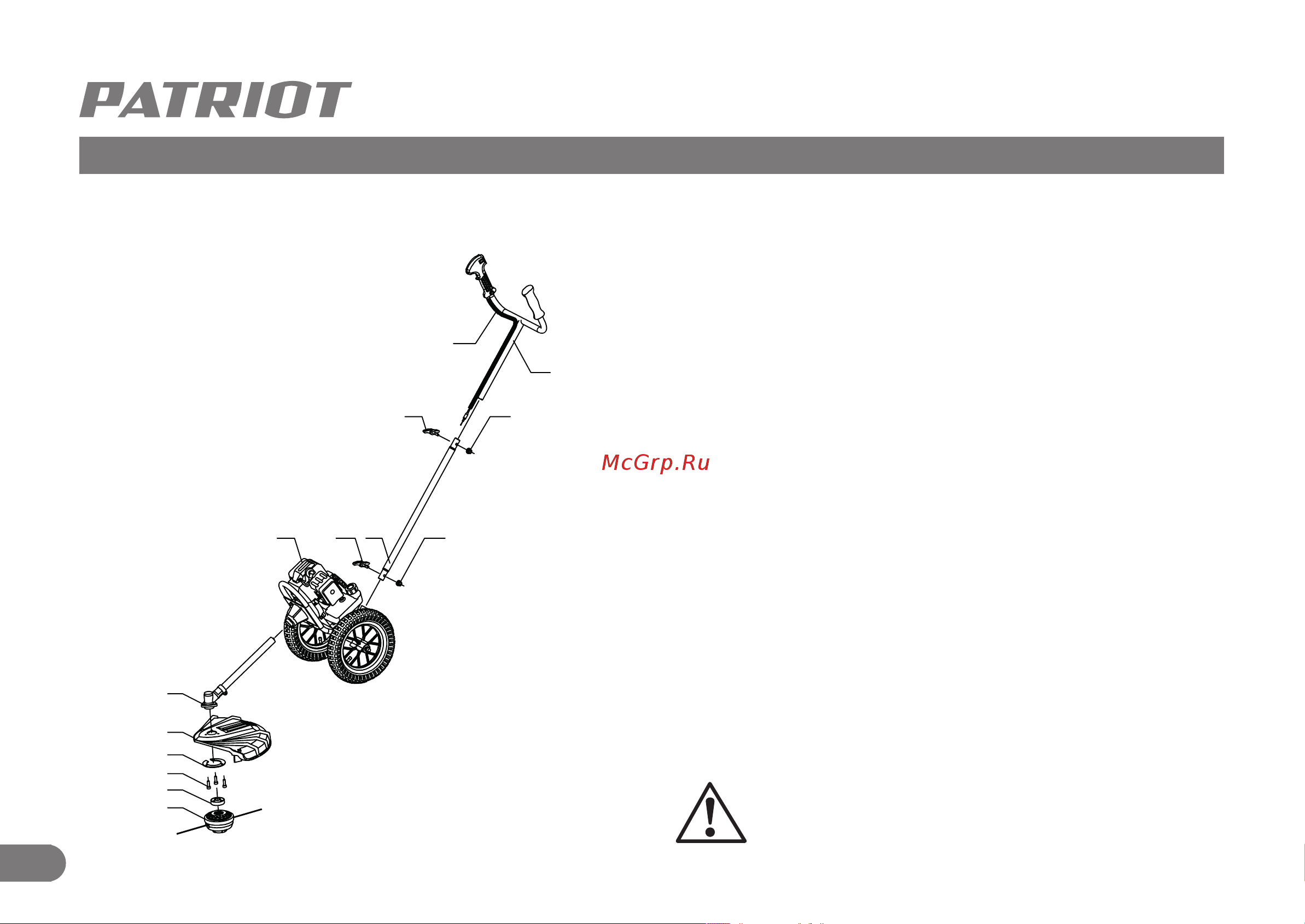 Patriot PT 520 [7/17] Устройство бензиновой газонокосилки