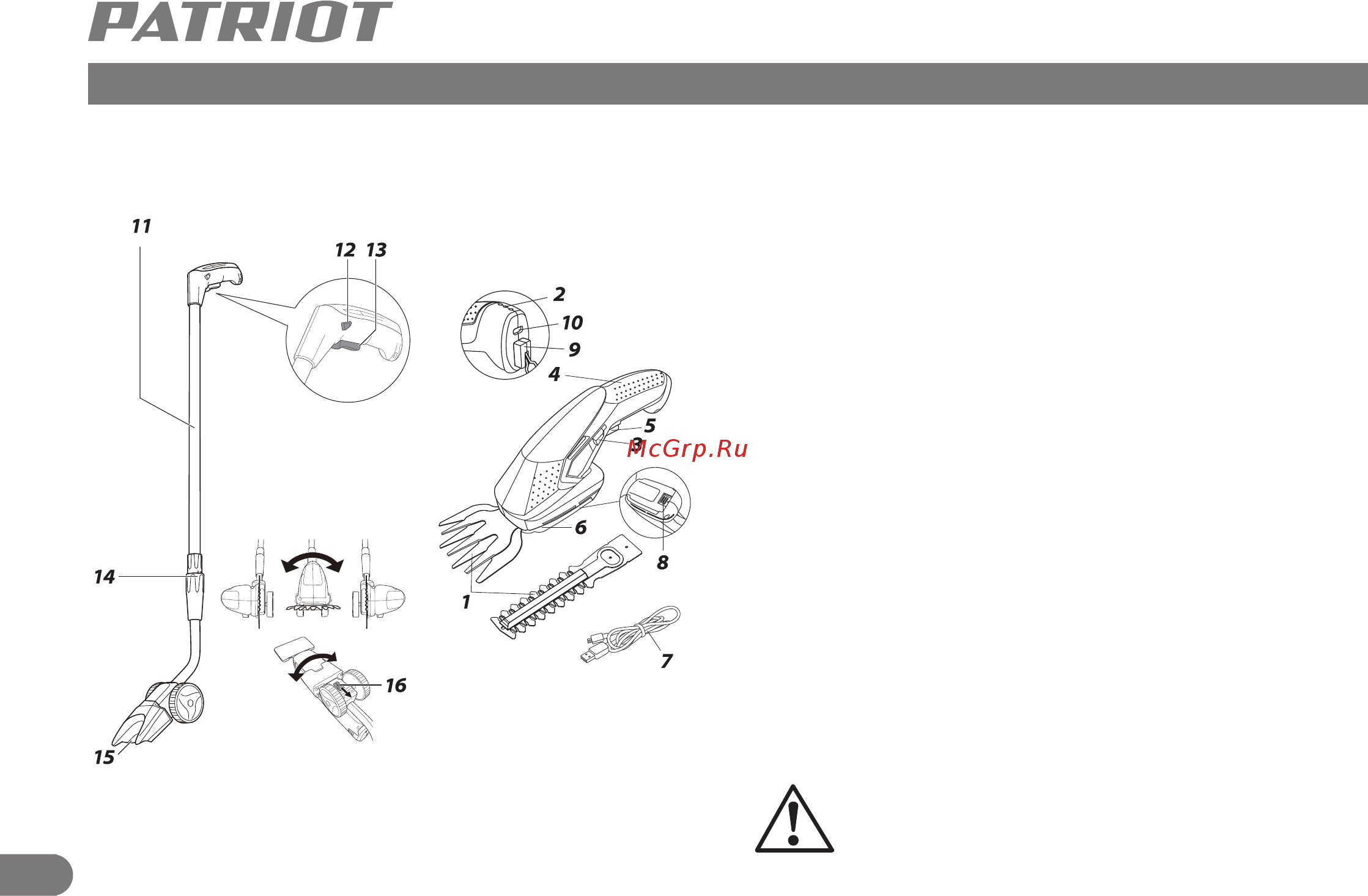 Patriot CSH 361 [8/12] Устройство аккумуляторных ножниц кусторезов