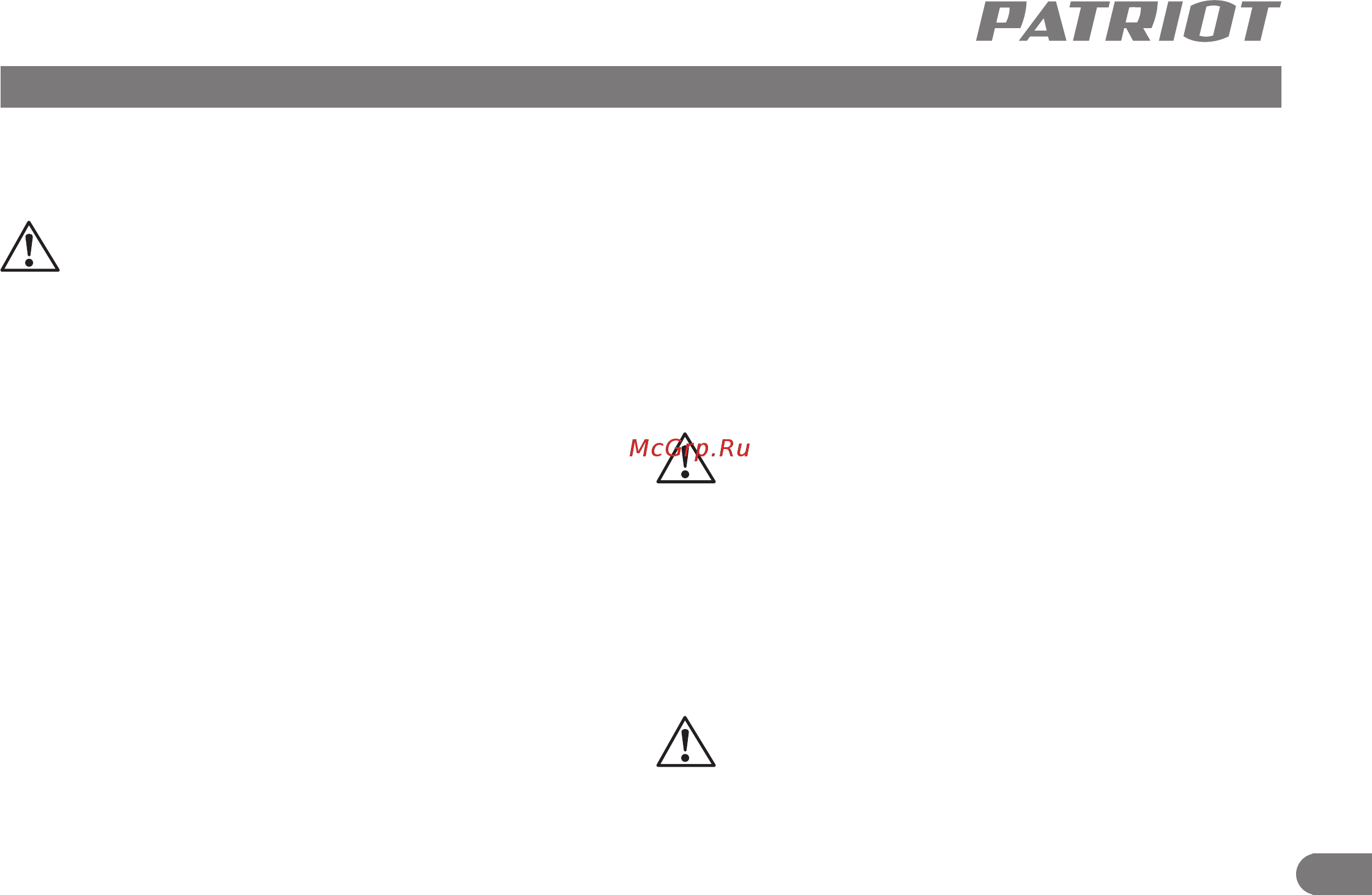 Patriot PT-18AC [4/12] Меры предосторожности