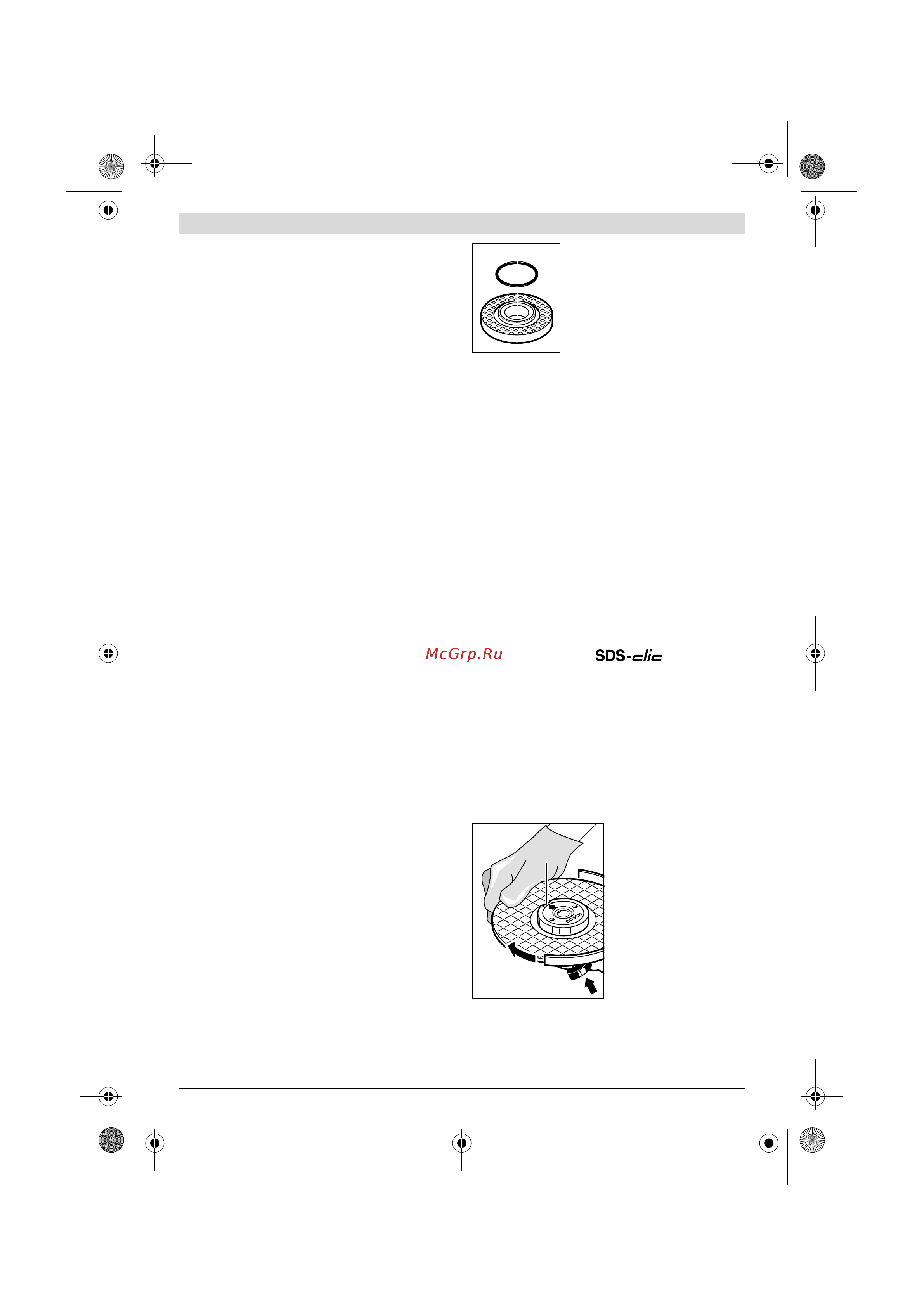 Bosch УШМ (болгарка) GWS 18-125 V-LI 40Ач L-BOXX (060193A30B) +Фонарь GLI 18V-300 (06014A1100) [106/310] Hiomatyökalun asennus