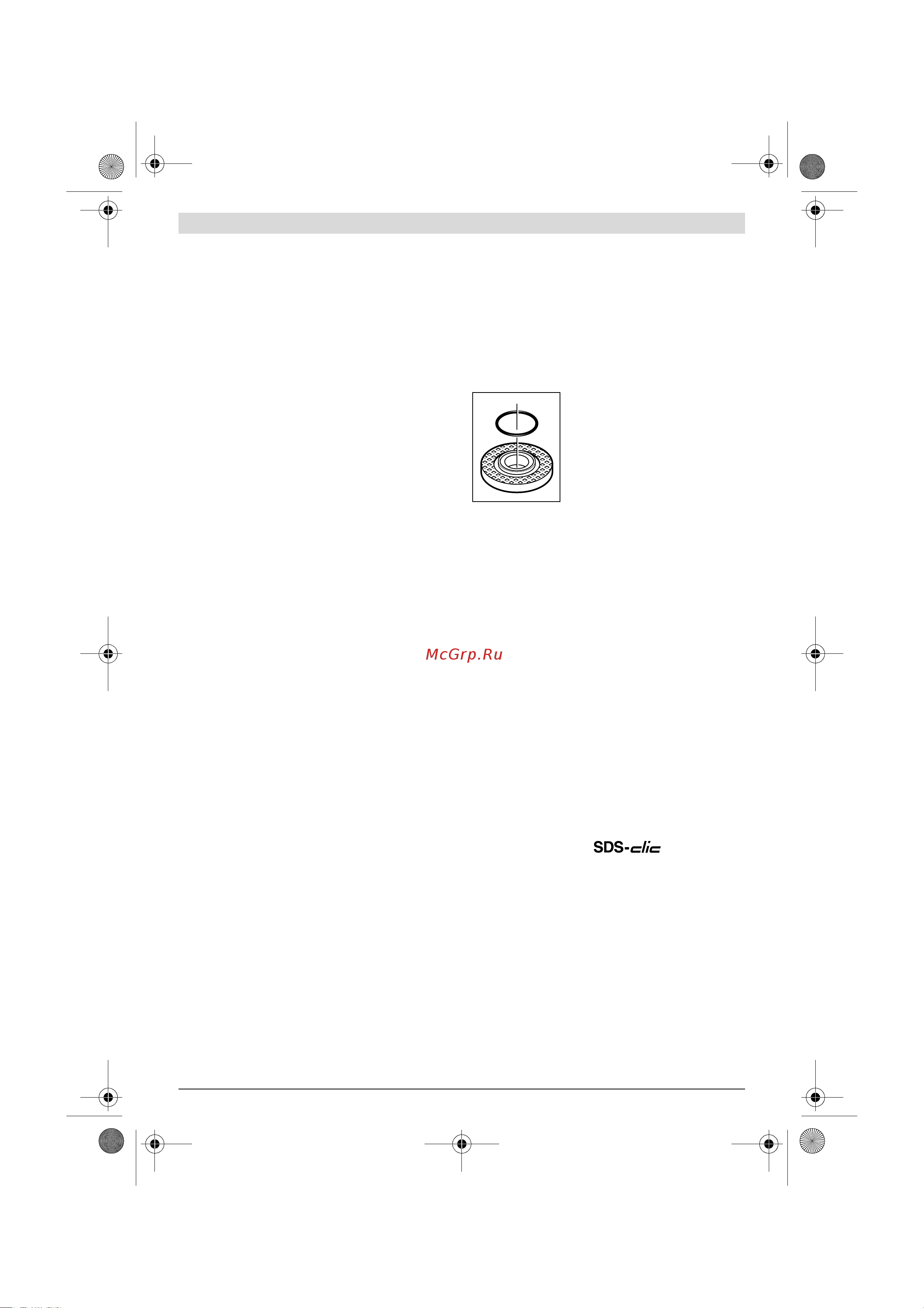 Bosch GWS 18-125 V-LI (0615990L6G), 1Х4.0Ач + ЗУ GAL18-V40 [11/310] Schleifwerkzeuge montieren