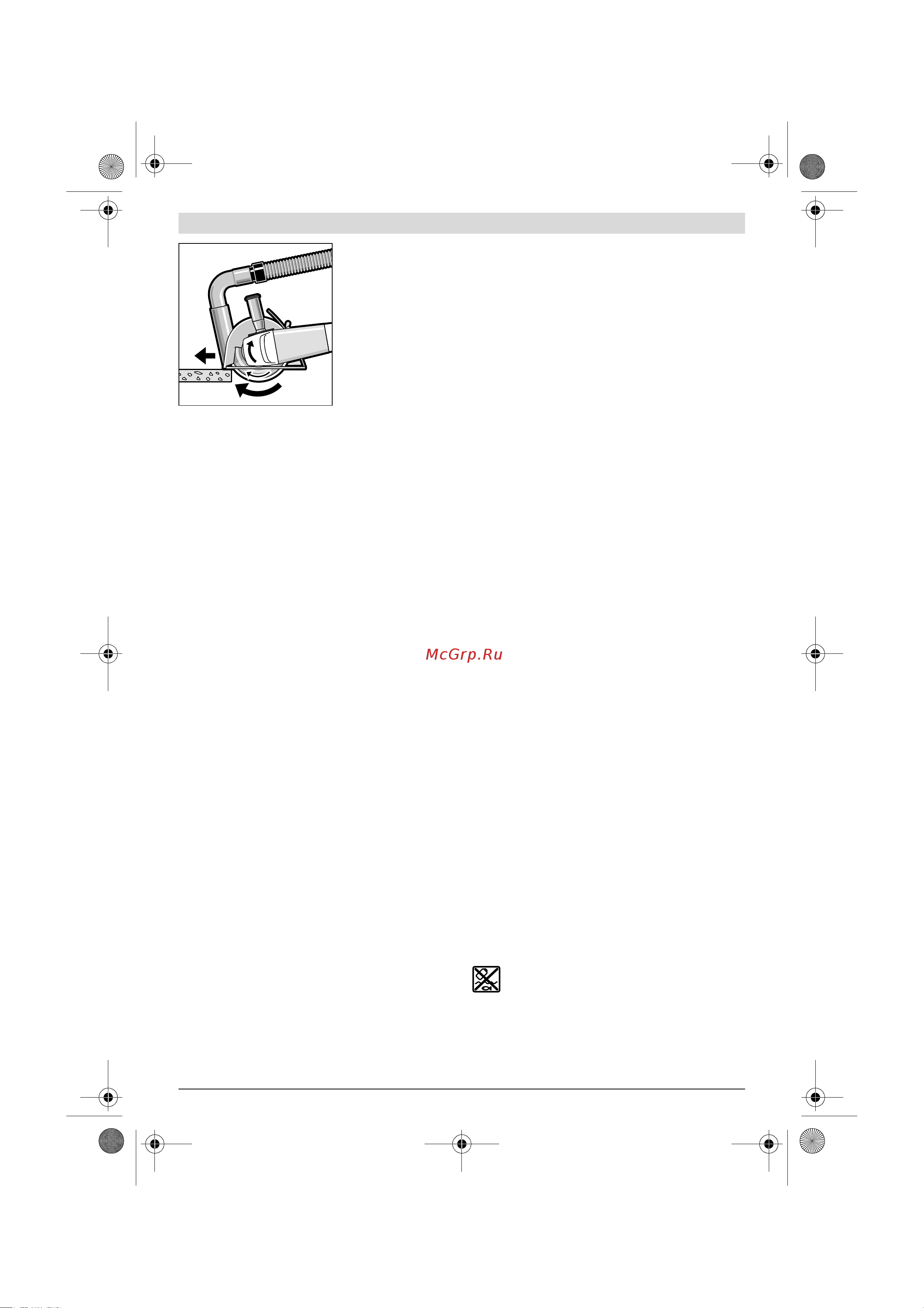 Bosch УШМ (болгарка) GWS 18-125 V-LI 40Ач L-BOXX (060193A30B) +Фонарь GLI 18V-300 (06014A1100) [138/310] Konserwacja i serwis