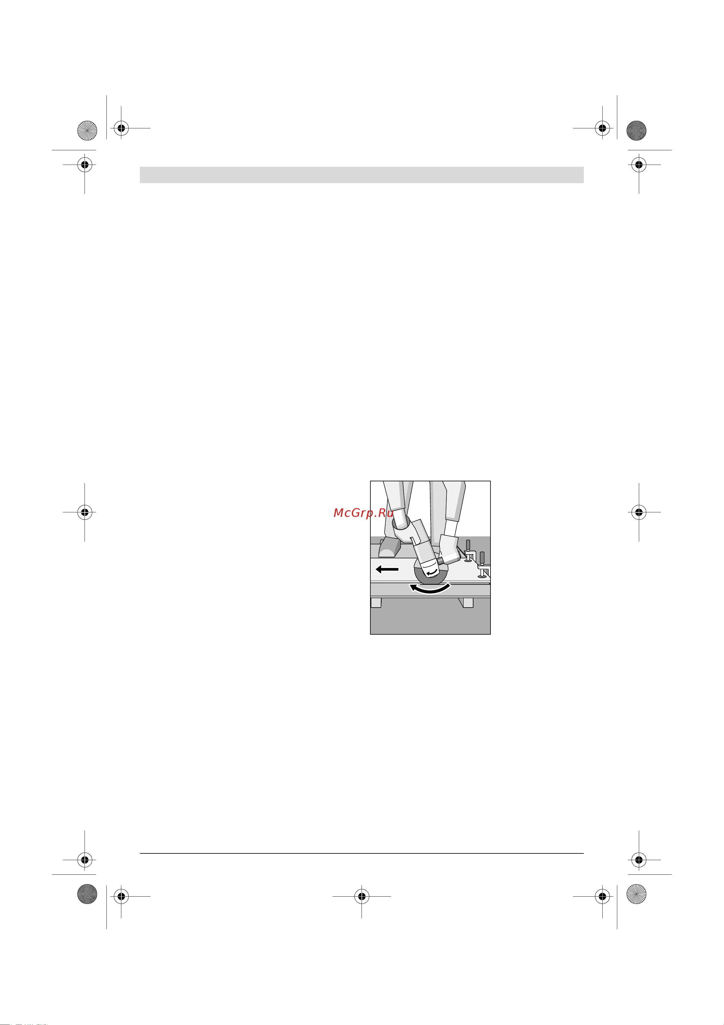 Bosch УШМ (болгарка) GWS 18-125 V-LI 40Ач L-BOXX (060193A30B) +Фонарь GLI 18V-300 (06014A1100) [218/310] Работа с електроинструмента