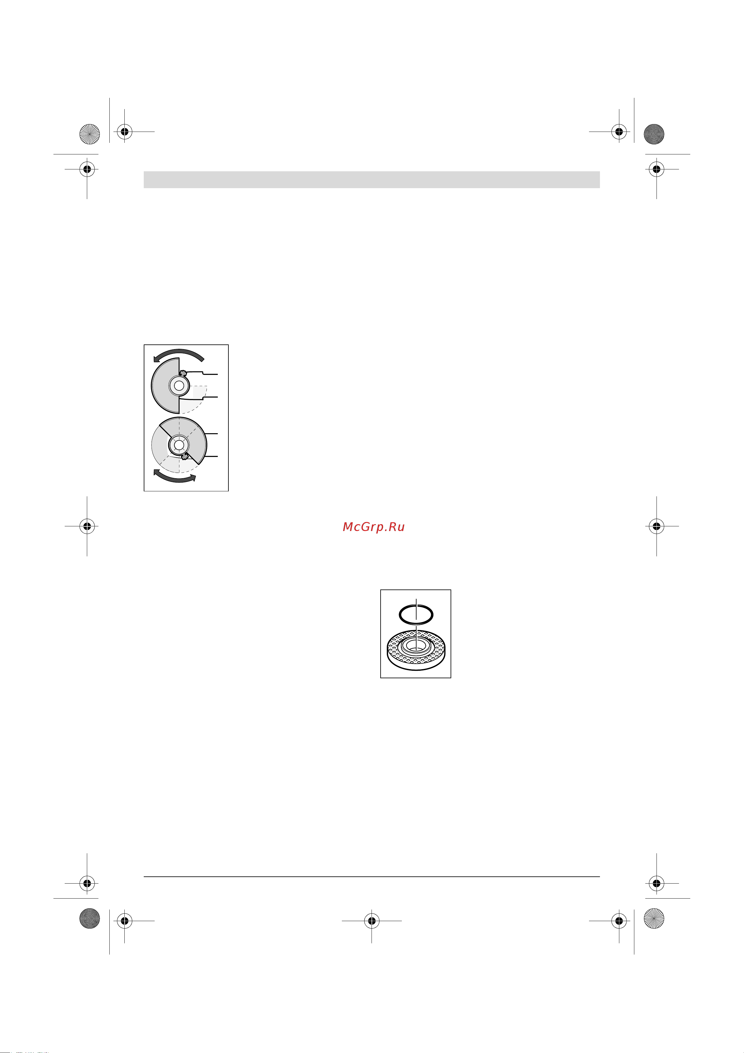 Bosch УШМ (болгарка) GWS 18-125 V-LI 40Ач L-BOXX (060193A30B) +Фонарь GLI 18V-300 (06014A1100) [281/310] Apsauginės įrangos montavimas